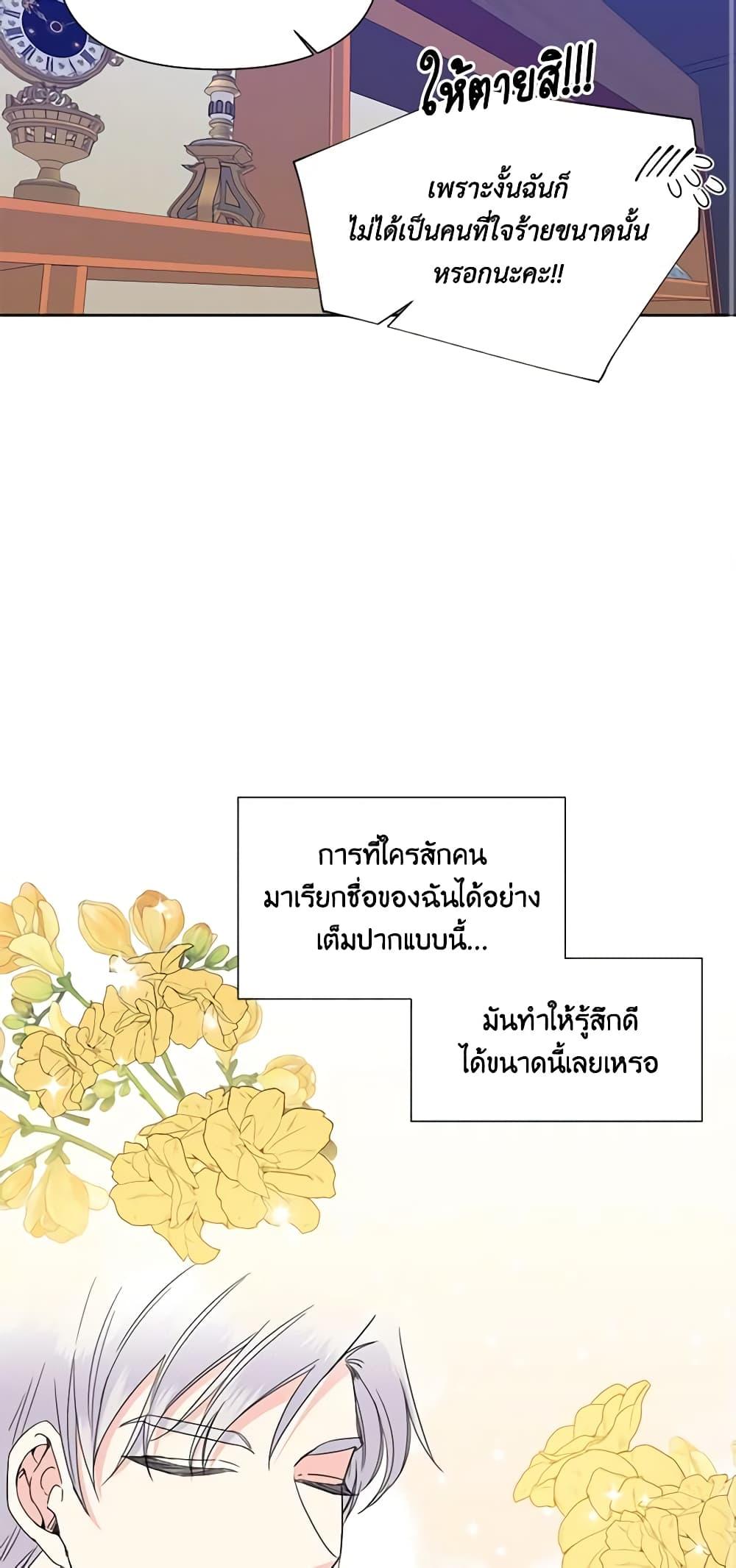 Manga-lc-com อ่านมังงะ อ่านการ์ตูน ออนไลน์ ฟรี The Villainess’s Days Are Numbered! ตอนที่ 1 2 3 4 5 6 7 8 9 10 11 12 13 14 ฟรี ไม่มีโฆษณา Manga-lc - อ่าน มังงะ อ่าน การ์ตูน ออนไลน์ อ่านมังงะ ฟรี