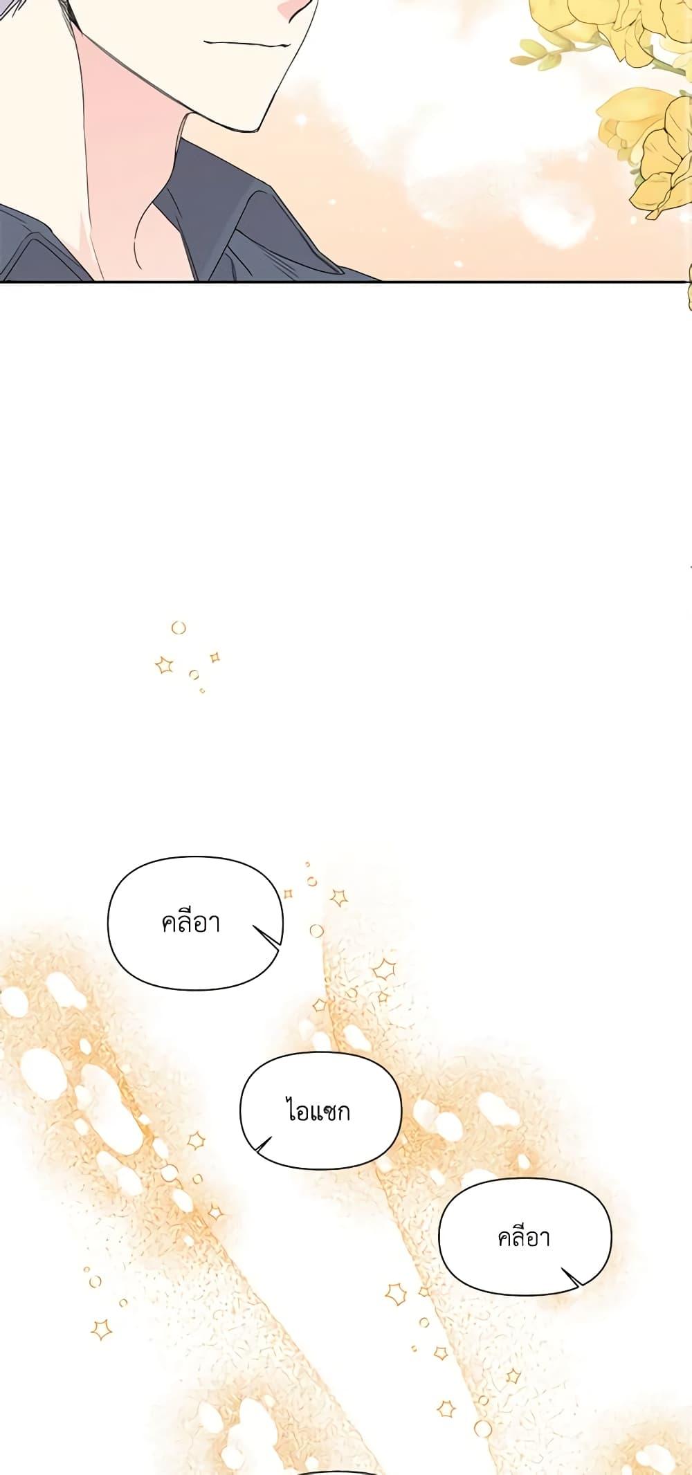 Manga-lc-com อ่านมังงะ อ่านการ์ตูน ออนไลน์ ฟรี The Villainess’s Days Are Numbered! ตอนที่ 1 2 3 4 5 6 7 8 9 10 11 12 13 14 ฟรี ไม่มีโฆษณา Manga-lc - อ่าน มังงะ อ่าน การ์ตูน ออนไลน์ อ่านมังงะ ฟรี