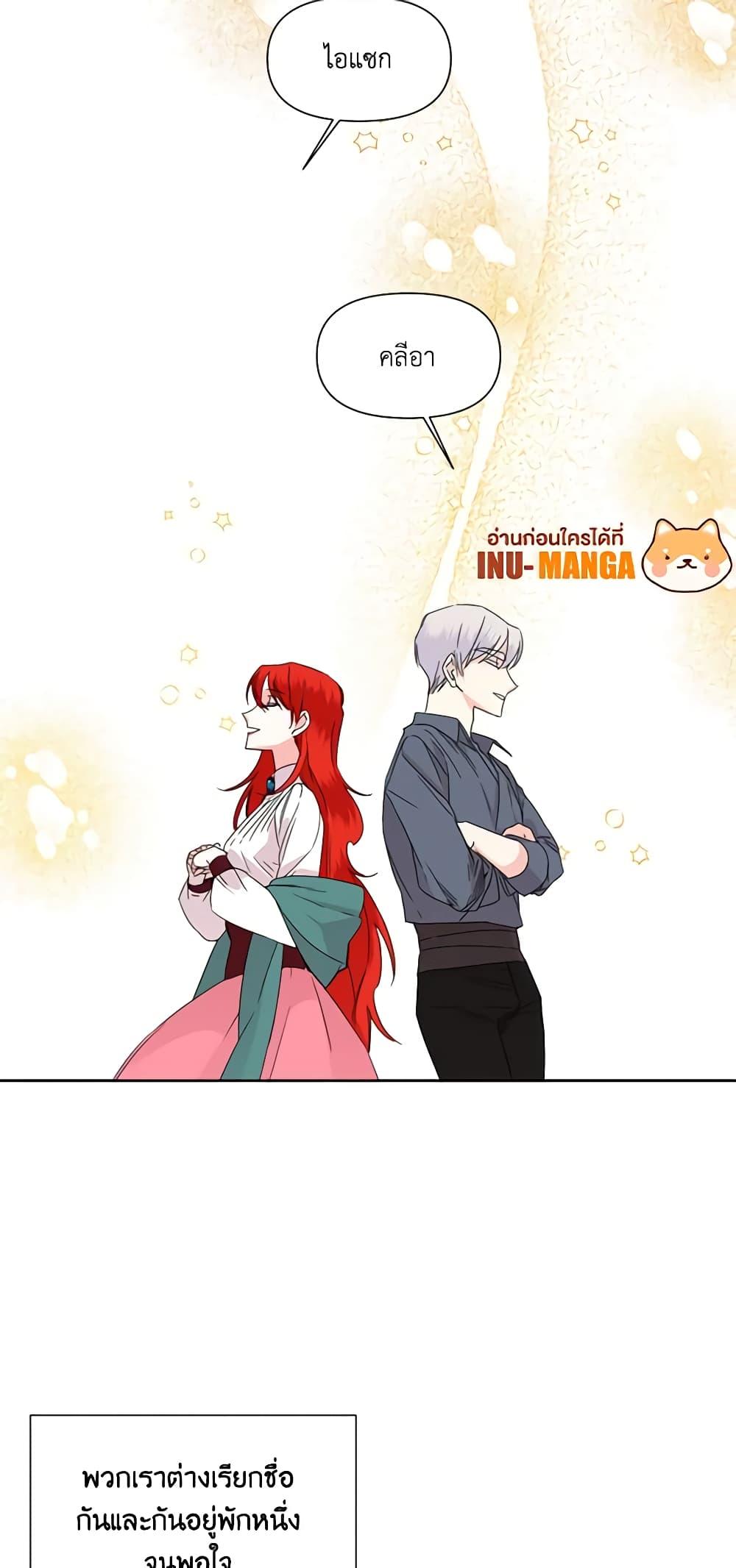 Manga-lc-com อ่านมังงะ อ่านการ์ตูน ออนไลน์ ฟรี The Villainess’s Days Are Numbered! ตอนที่ 1 2 3 4 5 6 7 8 9 10 11 12 13 14 ฟรี ไม่มีโฆษณา Manga-lc - อ่าน มังงะ อ่าน การ์ตูน ออนไลน์ อ่านมังงะ ฟรี