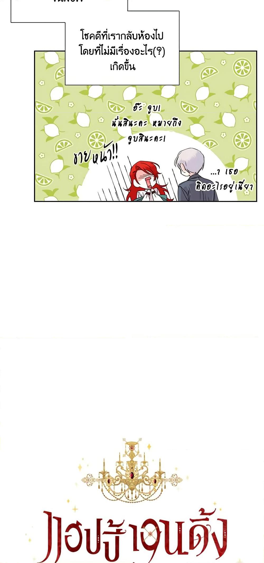 Manga-lc-com อ่านมังงะ อ่านการ์ตูน ออนไลน์ ฟรี The Villainess’s Days Are Numbered! ตอนที่ 1 2 3 4 5 6 7 8 9 10 11 12 13 14 ฟรี ไม่มีโฆษณา Manga-lc - อ่าน มังงะ อ่าน การ์ตูน ออนไลน์ อ่านมังงะ ฟรี