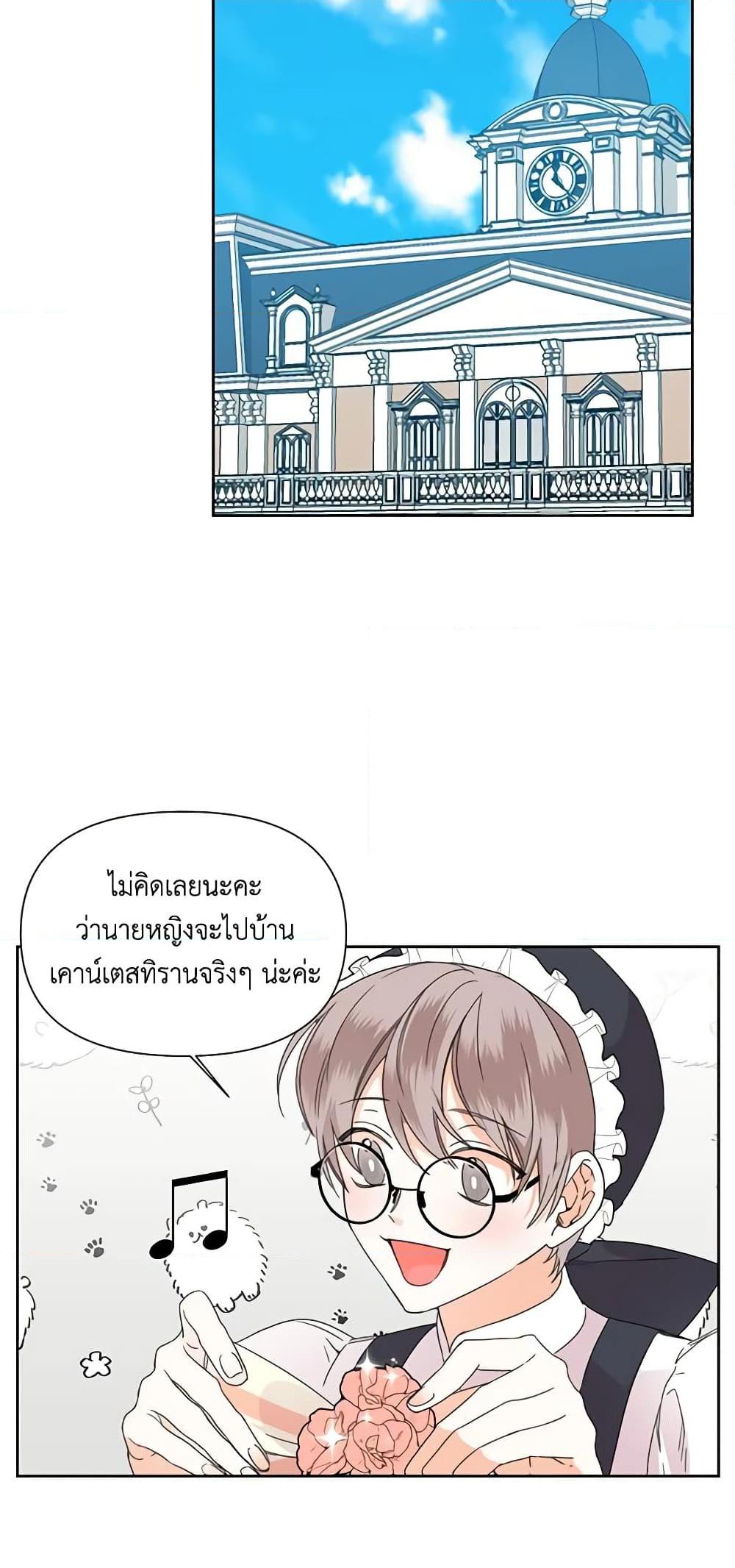 Manga-lc-com อ่านมังงะ อ่านการ์ตูน ออนไลน์ ฟรี The Villainess’s Days Are Numbered! ตอนที่ 1 2 3 4 5 6 7 8 9 10 11 12 13 14 ฟรี ไม่มีโฆษณา Manga-lc - อ่าน มังงะ อ่าน การ์ตูน ออนไลน์ อ่านมังงะ ฟรี