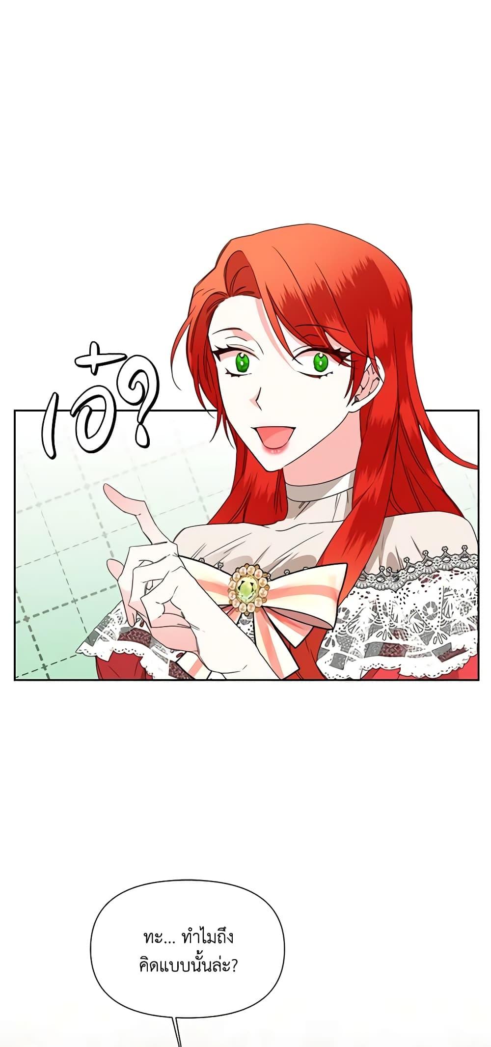 Manga-lc-com อ่านมังงะ อ่านการ์ตูน ออนไลน์ ฟรี The Villainess’s Days Are Numbered! ตอนที่ 1 2 3 4 5 6 7 8 9 10 11 12 13 14 ฟรี ไม่มีโฆษณา Manga-lc - อ่าน มังงะ อ่าน การ์ตูน ออนไลน์ อ่านมังงะ ฟรี
