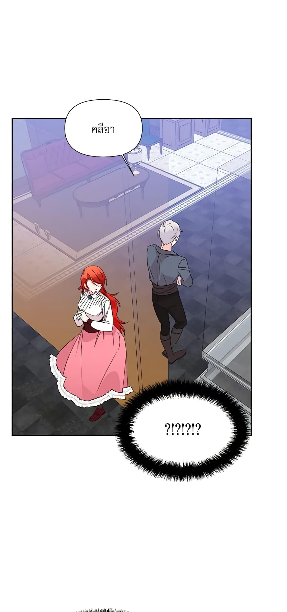 Manga-lc-com อ่านมังงะ อ่านการ์ตูน ออนไลน์ ฟรี The Villainess’s Days Are Numbered! ตอนที่ 1 2 3 4 5 6 7 8 9 10 11 12 13 14 ฟรี ไม่มีโฆษณา Manga-lc - อ่าน มังงะ อ่าน การ์ตูน ออนไลน์ อ่านมังงะ ฟรี
