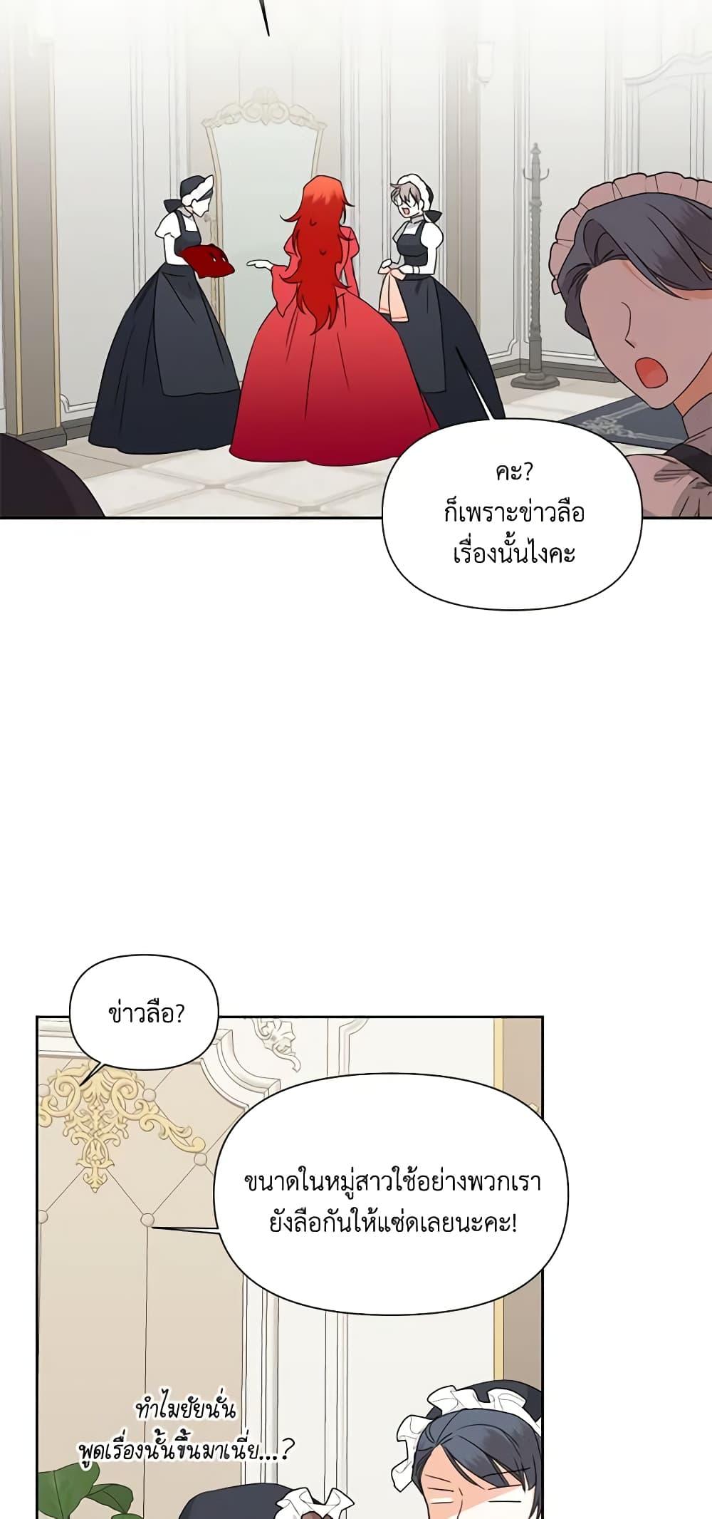 Manga-lc-com อ่านมังงะ อ่านการ์ตูน ออนไลน์ ฟรี The Villainess’s Days Are Numbered! ตอนที่ 1 2 3 4 5 6 7 8 9 10 11 12 13 14 ฟรี ไม่มีโฆษณา Manga-lc - อ่าน มังงะ อ่าน การ์ตูน ออนไลน์ อ่านมังงะ ฟรี