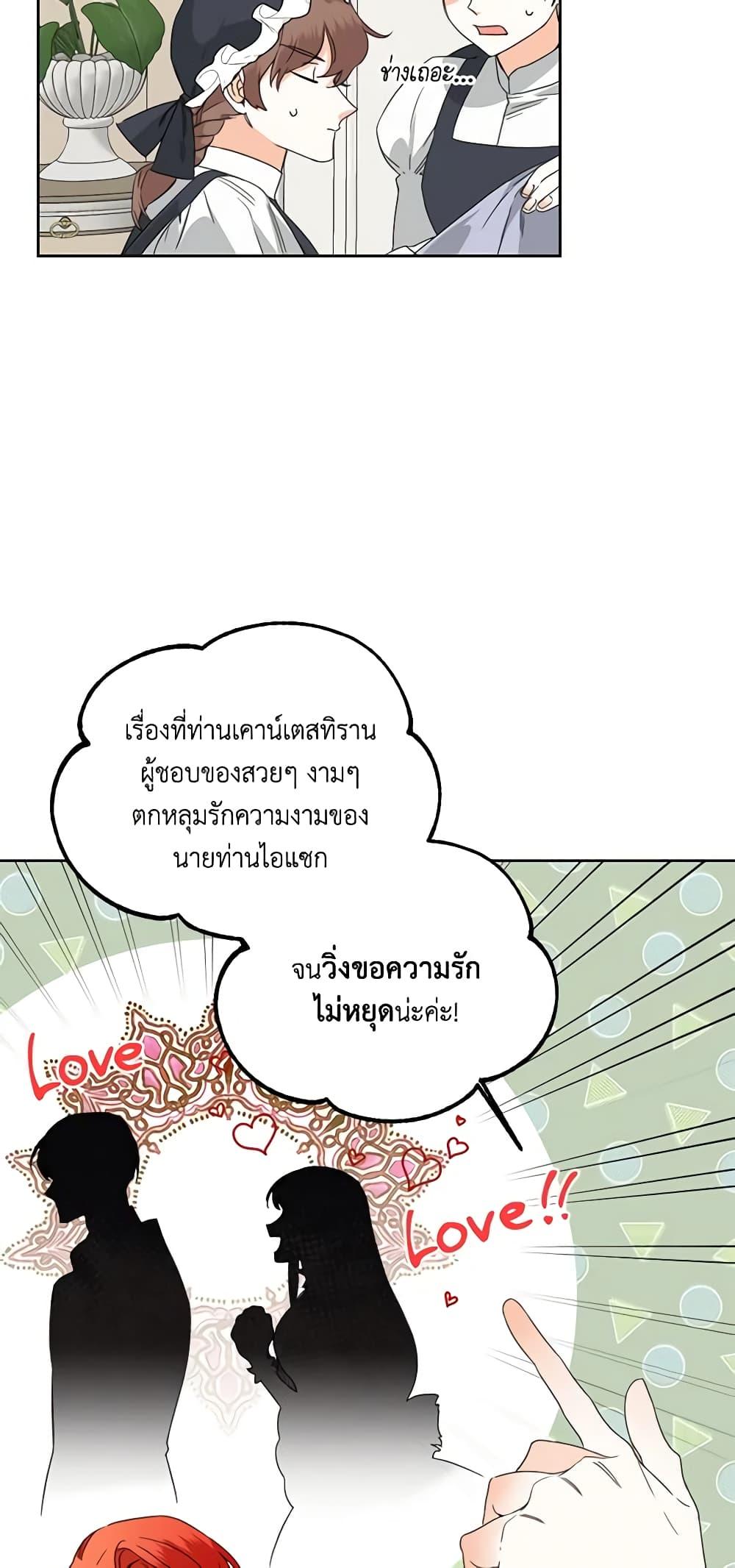 Manga-lc-com อ่านมังงะ อ่านการ์ตูน ออนไลน์ ฟรี The Villainess’s Days Are Numbered! ตอนที่ 1 2 3 4 5 6 7 8 9 10 11 12 13 14 ฟรี ไม่มีโฆษณา Manga-lc - อ่าน มังงะ อ่าน การ์ตูน ออนไลน์ อ่านมังงะ ฟรี