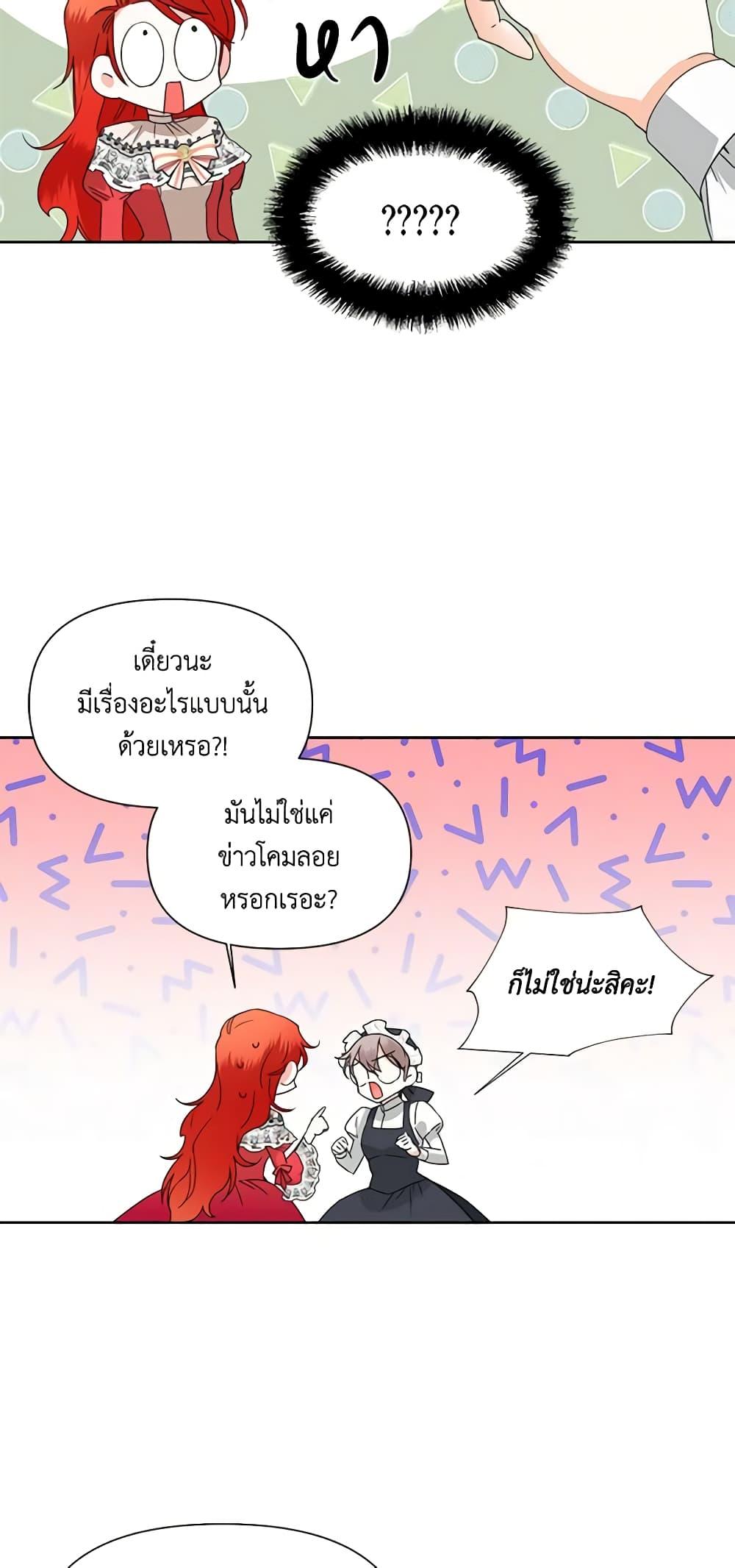 Manga-lc-com อ่านมังงะ อ่านการ์ตูน ออนไลน์ ฟรี The Villainess’s Days Are Numbered! ตอนที่ 1 2 3 4 5 6 7 8 9 10 11 12 13 14 ฟรี ไม่มีโฆษณา Manga-lc - อ่าน มังงะ อ่าน การ์ตูน ออนไลน์ อ่านมังงะ ฟรี