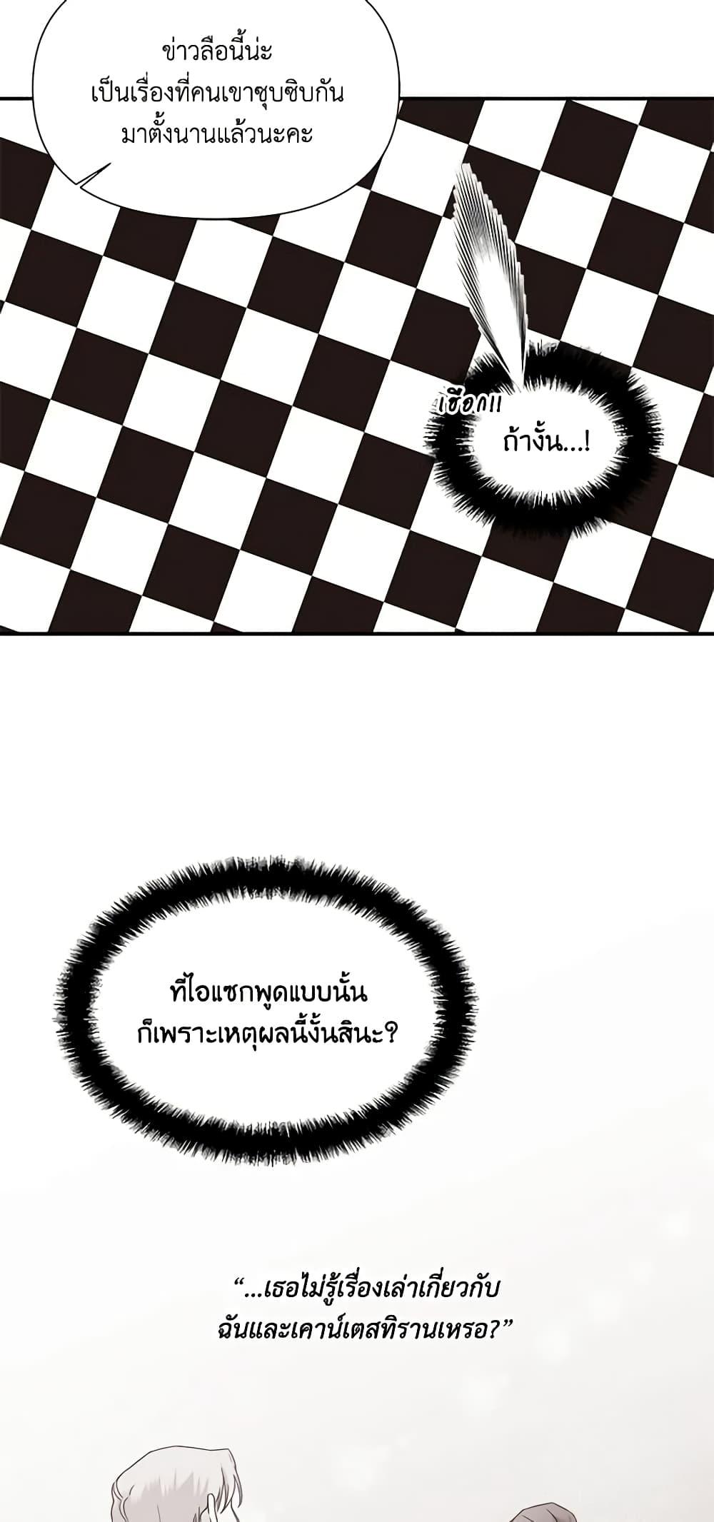 Manga-lc-com อ่านมังงะ อ่านการ์ตูน ออนไลน์ ฟรี The Villainess’s Days Are Numbered! ตอนที่ 1 2 3 4 5 6 7 8 9 10 11 12 13 14 ฟรี ไม่มีโฆษณา Manga-lc - อ่าน มังงะ อ่าน การ์ตูน ออนไลน์ อ่านมังงะ ฟรี