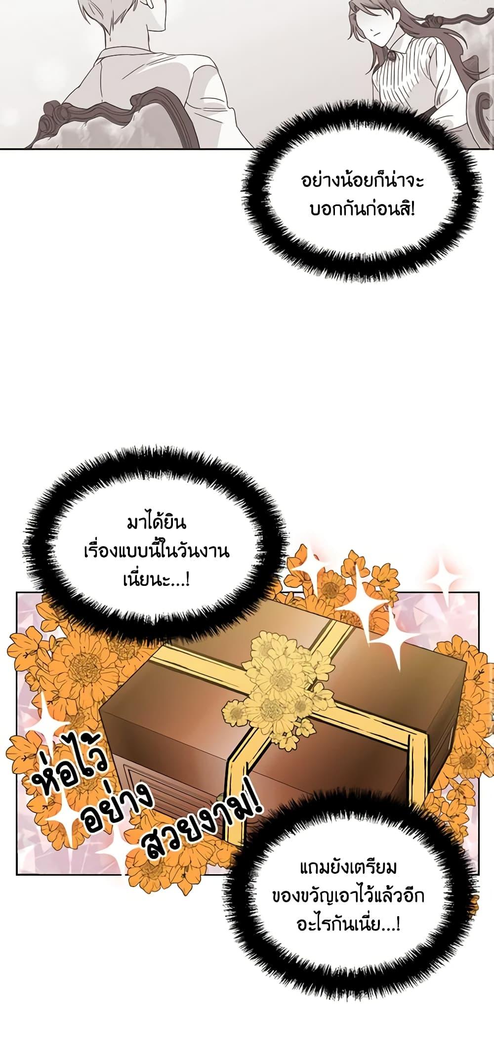 Manga-lc-com อ่านมังงะ อ่านการ์ตูน ออนไลน์ ฟรี The Villainess’s Days Are Numbered! ตอนที่ 1 2 3 4 5 6 7 8 9 10 11 12 13 14 ฟรี ไม่มีโฆษณา Manga-lc - อ่าน มังงะ อ่าน การ์ตูน ออนไลน์ อ่านมังงะ ฟรี