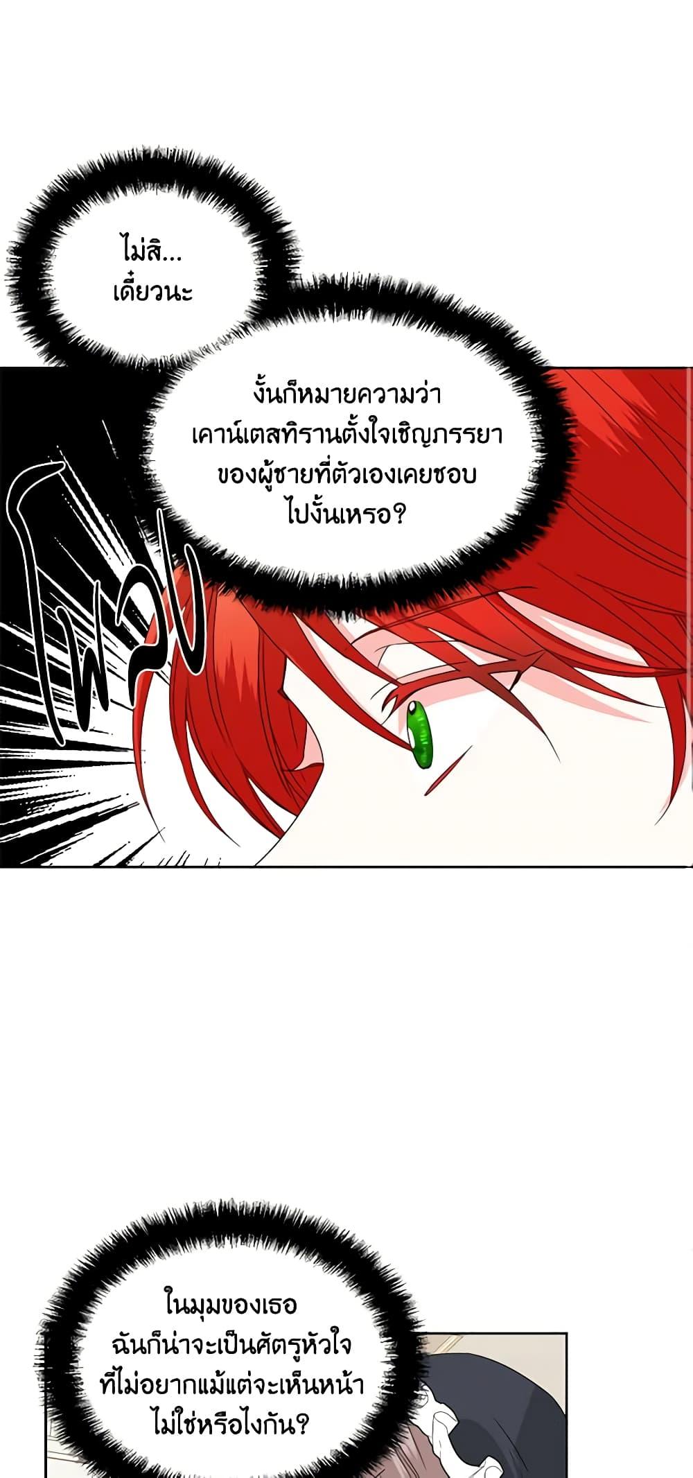 Manga-lc-com อ่านมังงะ อ่านการ์ตูน ออนไลน์ ฟรี The Villainess’s Days Are Numbered! ตอนที่ 1 2 3 4 5 6 7 8 9 10 11 12 13 14 ฟรี ไม่มีโฆษณา Manga-lc - อ่าน มังงะ อ่าน การ์ตูน ออนไลน์ อ่านมังงะ ฟรี