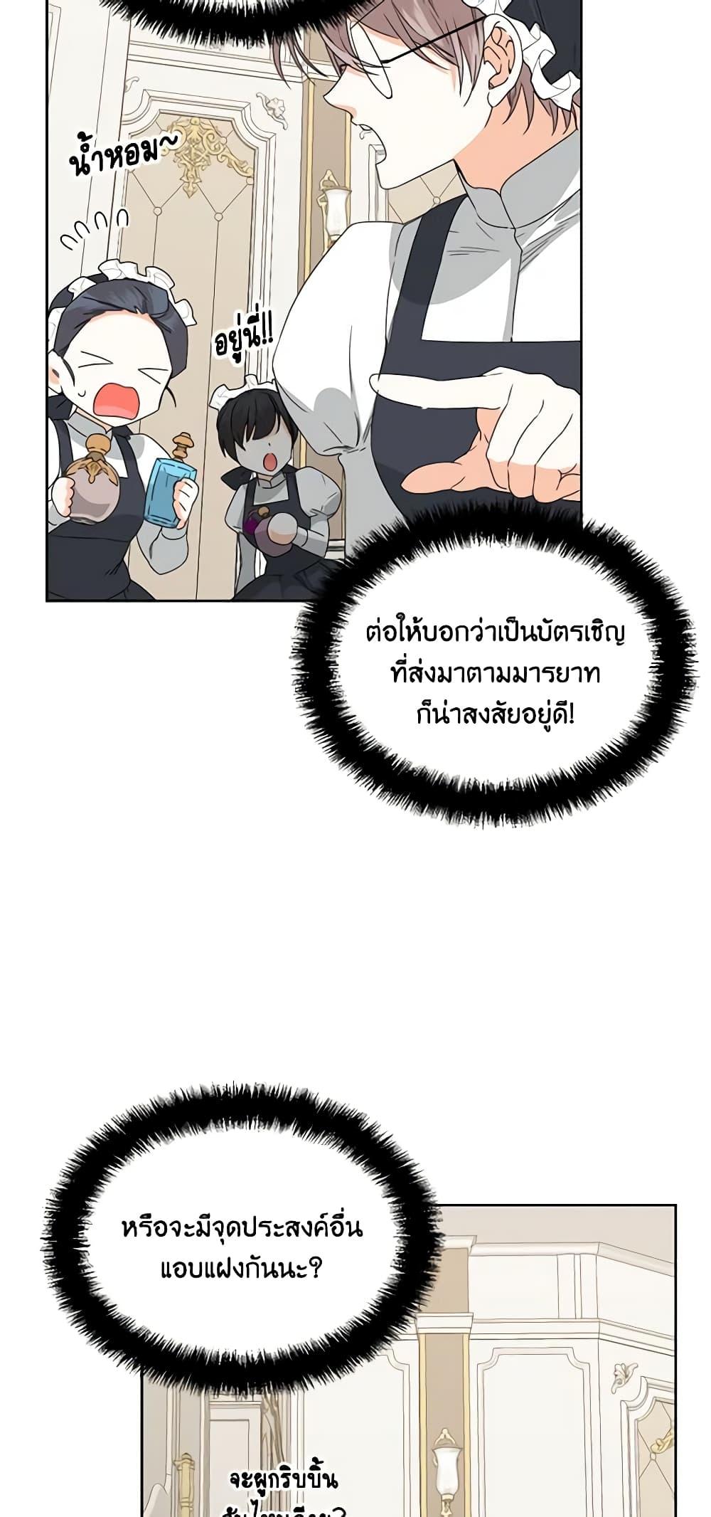 Manga-lc-com อ่านมังงะ อ่านการ์ตูน ออนไลน์ ฟรี The Villainess’s Days Are Numbered! ตอนที่ 1 2 3 4 5 6 7 8 9 10 11 12 13 14 ฟรี ไม่มีโฆษณา Manga-lc - อ่าน มังงะ อ่าน การ์ตูน ออนไลน์ อ่านมังงะ ฟรี