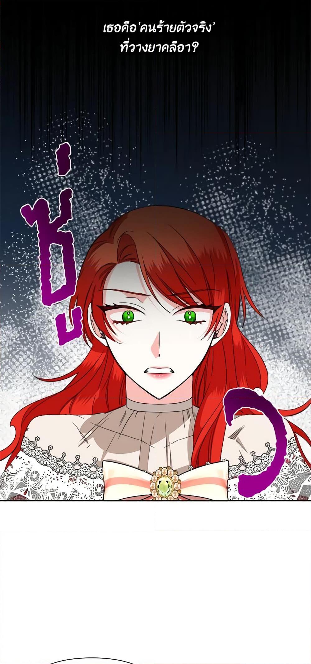 Manga-lc-com อ่านมังงะ อ่านการ์ตูน ออนไลน์ ฟรี The Villainess’s Days Are Numbered! ตอนที่ 1 2 3 4 5 6 7 8 9 10 11 12 13 14 ฟรี ไม่มีโฆษณา Manga-lc - อ่าน มังงะ อ่าน การ์ตูน ออนไลน์ อ่านมังงะ ฟรี