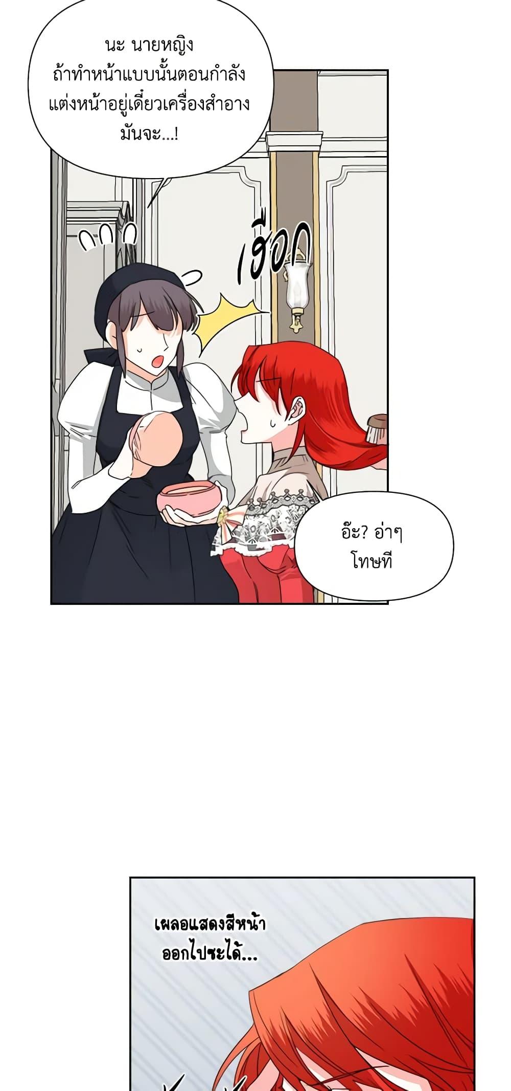 Manga-lc-com อ่านมังงะ อ่านการ์ตูน ออนไลน์ ฟรี The Villainess’s Days Are Numbered! ตอนที่ 1 2 3 4 5 6 7 8 9 10 11 12 13 14 ฟรี ไม่มีโฆษณา Manga-lc - อ่าน มังงะ อ่าน การ์ตูน ออนไลน์ อ่านมังงะ ฟรี