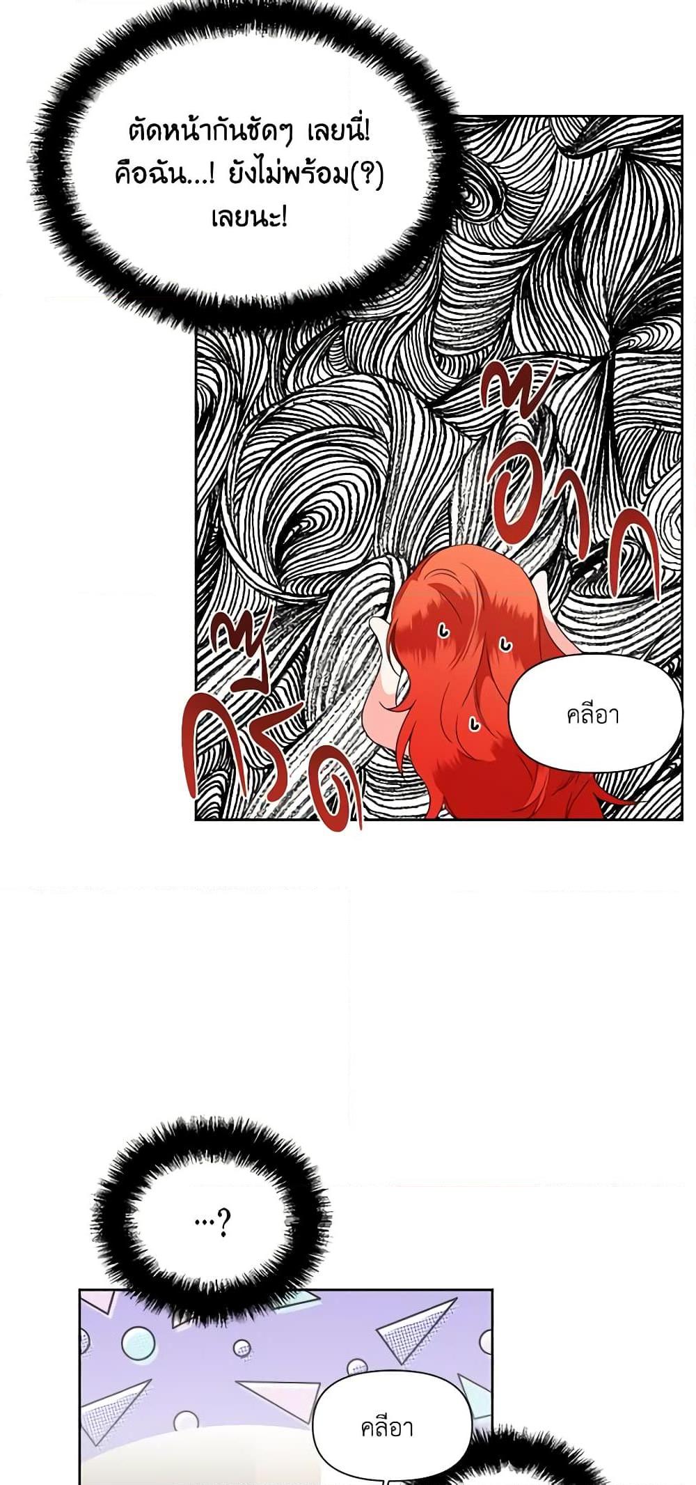 Manga-lc-com อ่านมังงะ อ่านการ์ตูน ออนไลน์ ฟรี The Villainess’s Days Are Numbered! ตอนที่ 1 2 3 4 5 6 7 8 9 10 11 12 13 14 ฟรี ไม่มีโฆษณา Manga-lc - อ่าน มังงะ อ่าน การ์ตูน ออนไลน์ อ่านมังงะ ฟรี