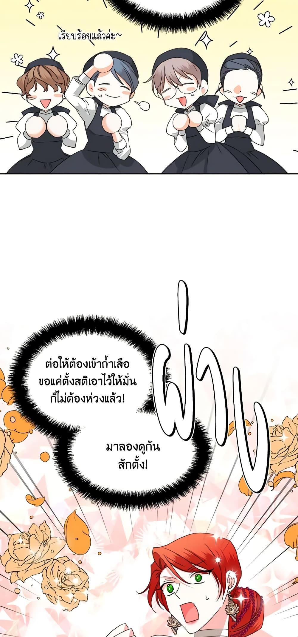 Manga-lc-com อ่านมังงะ อ่านการ์ตูน ออนไลน์ ฟรี The Villainess’s Days Are Numbered! ตอนที่ 1 2 3 4 5 6 7 8 9 10 11 12 13 14 ฟรี ไม่มีโฆษณา Manga-lc - อ่าน มังงะ อ่าน การ์ตูน ออนไลน์ อ่านมังงะ ฟรี
