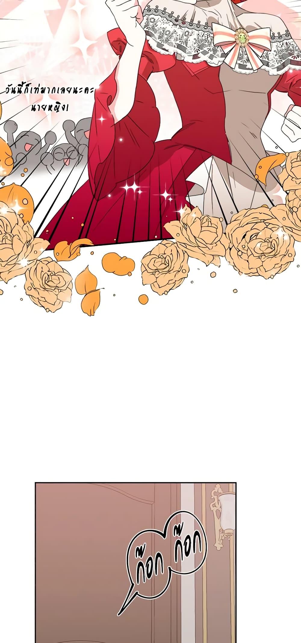 Manga-lc-com อ่านมังงะ อ่านการ์ตูน ออนไลน์ ฟรี The Villainess’s Days Are Numbered! ตอนที่ 1 2 3 4 5 6 7 8 9 10 11 12 13 14 ฟรี ไม่มีโฆษณา Manga-lc - อ่าน มังงะ อ่าน การ์ตูน ออนไลน์ อ่านมังงะ ฟรี