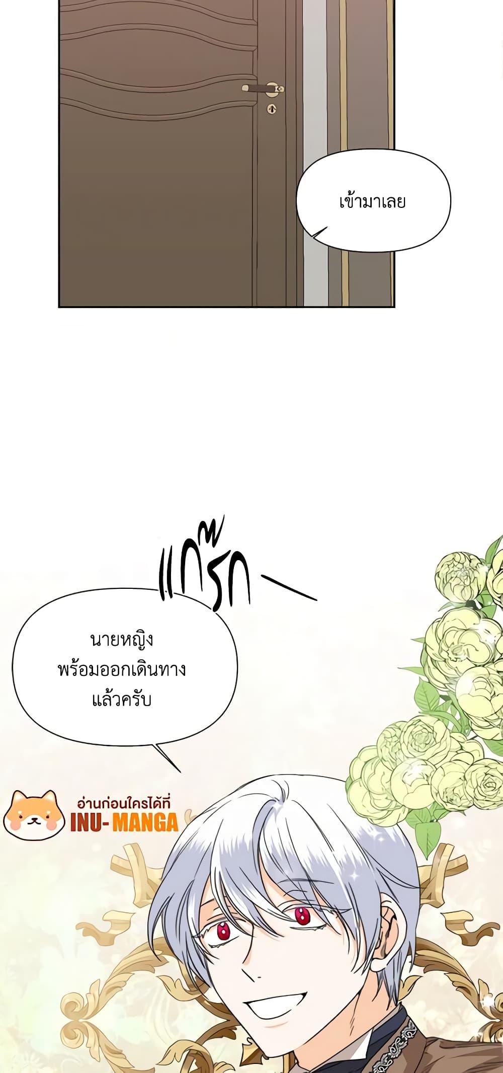 Manga-lc-com อ่านมังงะ อ่านการ์ตูน ออนไลน์ ฟรี The Villainess’s Days Are Numbered! ตอนที่ 1 2 3 4 5 6 7 8 9 10 11 12 13 14 ฟรี ไม่มีโฆษณา Manga-lc - อ่าน มังงะ อ่าน การ์ตูน ออนไลน์ อ่านมังงะ ฟรี