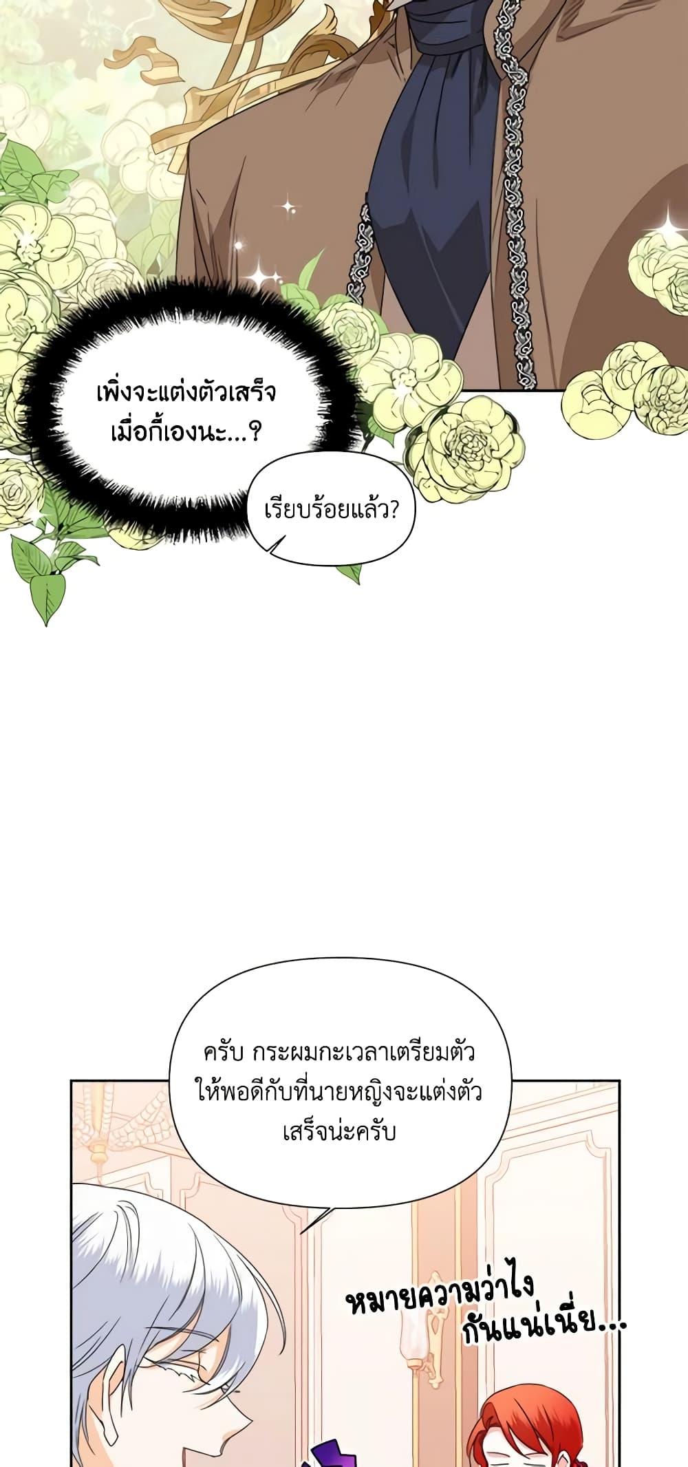 Manga-lc-com อ่านมังงะ อ่านการ์ตูน ออนไลน์ ฟรี The Villainess’s Days Are Numbered! ตอนที่ 1 2 3 4 5 6 7 8 9 10 11 12 13 14 ฟรี ไม่มีโฆษณา Manga-lc - อ่าน มังงะ อ่าน การ์ตูน ออนไลน์ อ่านมังงะ ฟรี