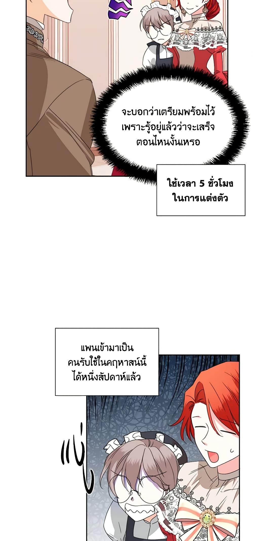 Manga-lc-com อ่านมังงะ อ่านการ์ตูน ออนไลน์ ฟรี The Villainess’s Days Are Numbered! ตอนที่ 1 2 3 4 5 6 7 8 9 10 11 12 13 14 ฟรี ไม่มีโฆษณา Manga-lc - อ่าน มังงะ อ่าน การ์ตูน ออนไลน์ อ่านมังงะ ฟรี