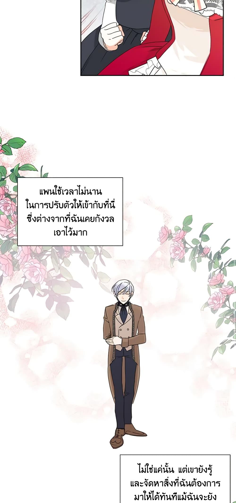 Manga-lc-com อ่านมังงะ อ่านการ์ตูน ออนไลน์ ฟรี The Villainess’s Days Are Numbered! ตอนที่ 1 2 3 4 5 6 7 8 9 10 11 12 13 14 ฟรี ไม่มีโฆษณา Manga-lc - อ่าน มังงะ อ่าน การ์ตูน ออนไลน์ อ่านมังงะ ฟรี