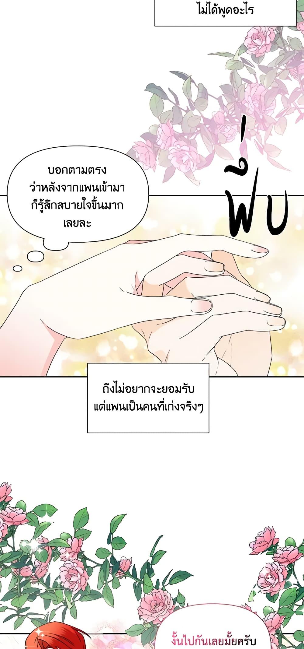 Manga-lc-com อ่านมังงะ อ่านการ์ตูน ออนไลน์ ฟรี The Villainess’s Days Are Numbered! ตอนที่ 1 2 3 4 5 6 7 8 9 10 11 12 13 14 ฟรี ไม่มีโฆษณา Manga-lc - อ่าน มังงะ อ่าน การ์ตูน ออนไลน์ อ่านมังงะ ฟรี