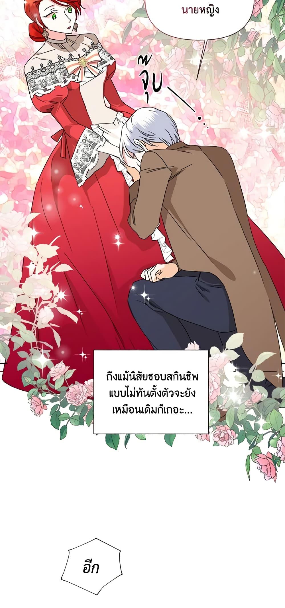Manga-lc-com อ่านมังงะ อ่านการ์ตูน ออนไลน์ ฟรี The Villainess’s Days Are Numbered! ตอนที่ 1 2 3 4 5 6 7 8 9 10 11 12 13 14 ฟรี ไม่มีโฆษณา Manga-lc - อ่าน มังงะ อ่าน การ์ตูน ออนไลน์ อ่านมังงะ ฟรี
