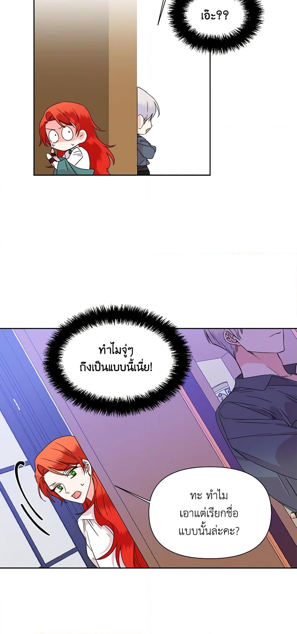 Manga-lc-com อ่านมังงะ อ่านการ์ตูน ออนไลน์ ฟรี The Villainess’s Days Are Numbered! ตอนที่ 1 2 3 4 5 6 7 8 9 10 11 12 13 14 ฟรี ไม่มีโฆษณา Manga-lc - อ่าน มังงะ อ่าน การ์ตูน ออนไลน์ อ่านมังงะ ฟรี