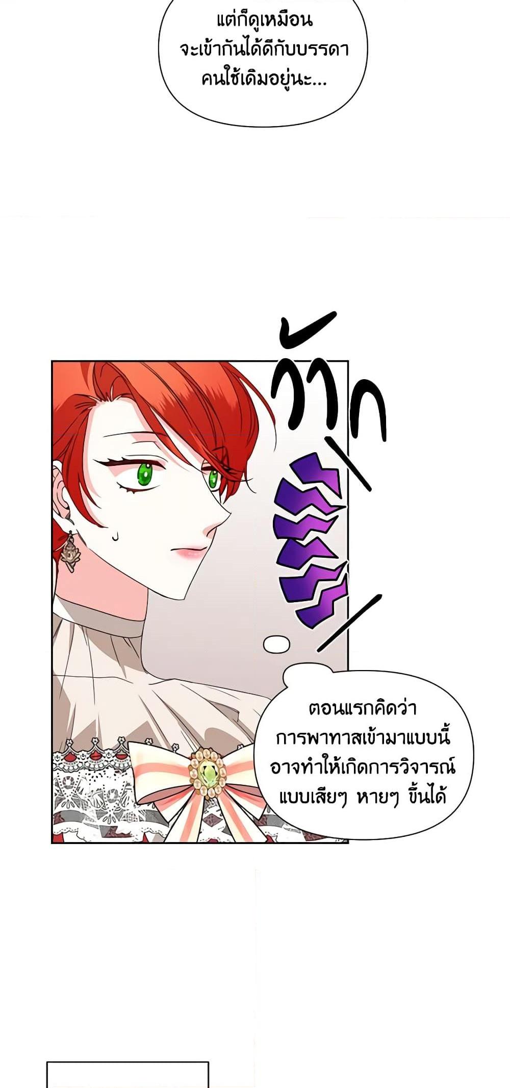 Manga-lc-com อ่านมังงะ อ่านการ์ตูน ออนไลน์ ฟรี The Villainess’s Days Are Numbered! ตอนที่ 1 2 3 4 5 6 7 8 9 10 11 12 13 14 ฟรี ไม่มีโฆษณา Manga-lc - อ่าน มังงะ อ่าน การ์ตูน ออนไลน์ อ่านมังงะ ฟรี