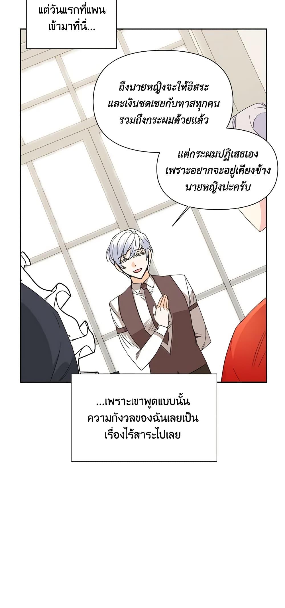 Manga-lc-com อ่านมังงะ อ่านการ์ตูน ออนไลน์ ฟรี The Villainess’s Days Are Numbered! ตอนที่ 1 2 3 4 5 6 7 8 9 10 11 12 13 14 ฟรี ไม่มีโฆษณา Manga-lc - อ่าน มังงะ อ่าน การ์ตูน ออนไลน์ อ่านมังงะ ฟรี