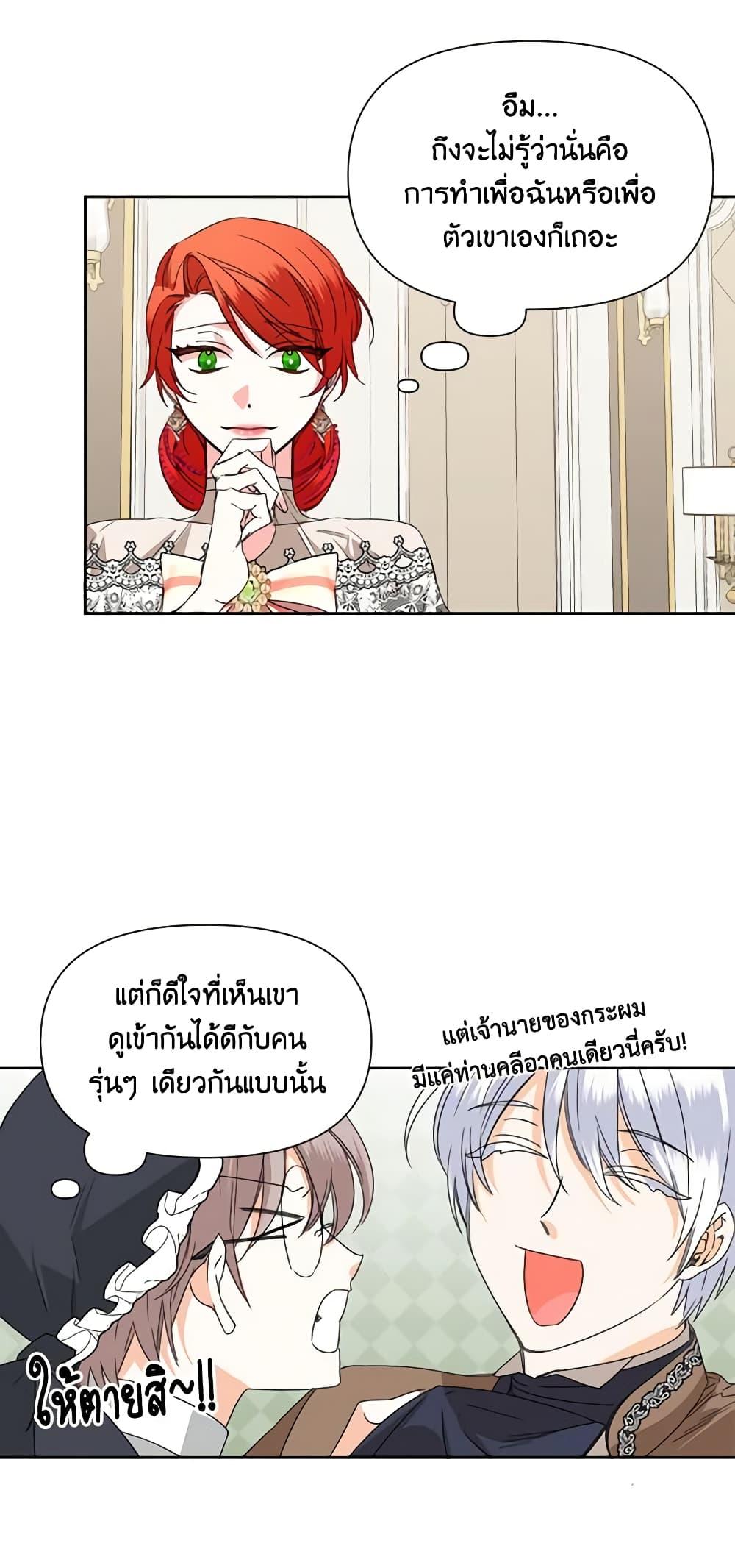 Manga-lc-com อ่านมังงะ อ่านการ์ตูน ออนไลน์ ฟรี The Villainess’s Days Are Numbered! ตอนที่ 1 2 3 4 5 6 7 8 9 10 11 12 13 14 ฟรี ไม่มีโฆษณา Manga-lc - อ่าน มังงะ อ่าน การ์ตูน ออนไลน์ อ่านมังงะ ฟรี