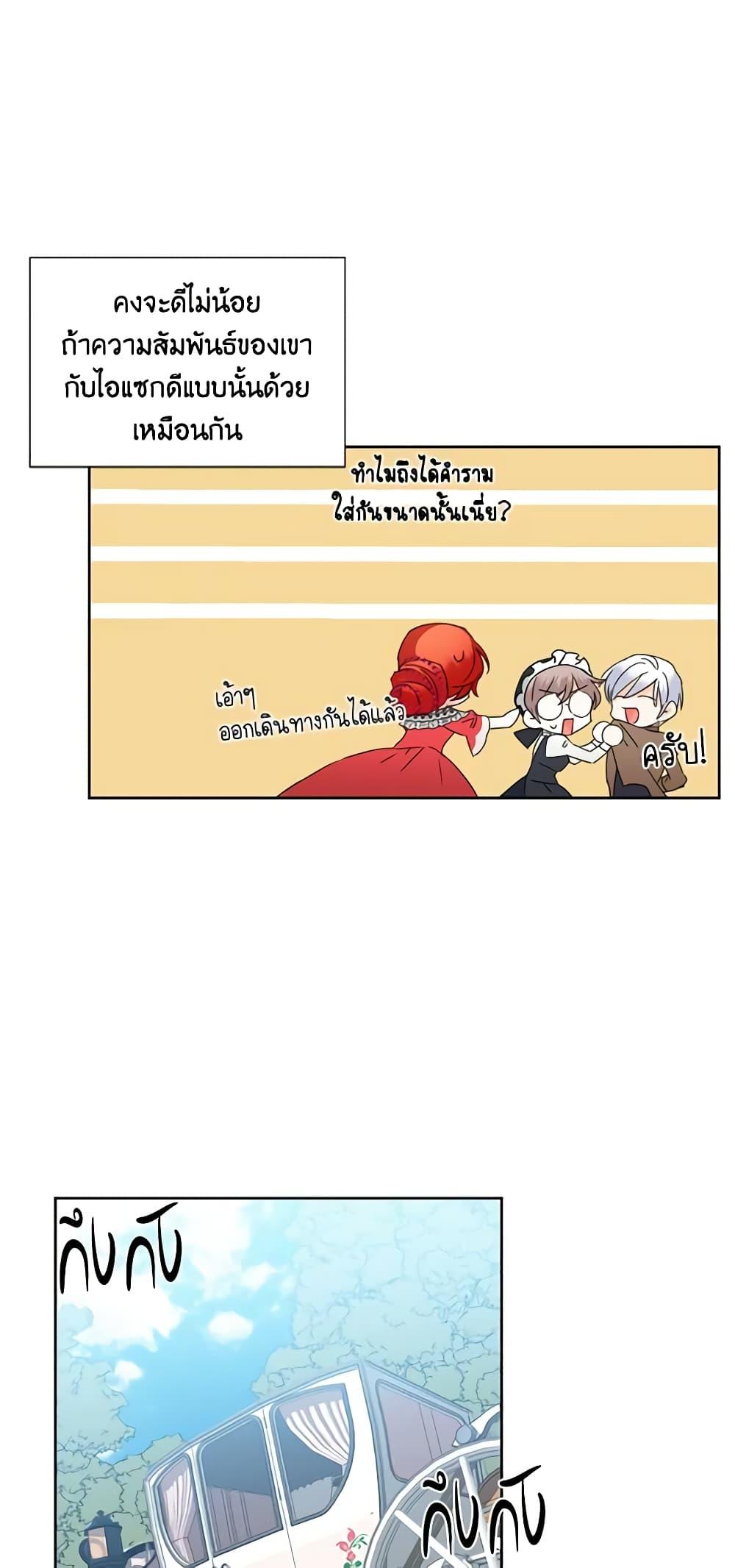 Manga-lc-com อ่านมังงะ อ่านการ์ตูน ออนไลน์ ฟรี The Villainess’s Days Are Numbered! ตอนที่ 1 2 3 4 5 6 7 8 9 10 11 12 13 14 ฟรี ไม่มีโฆษณา Manga-lc - อ่าน มังงะ อ่าน การ์ตูน ออนไลน์ อ่านมังงะ ฟรี