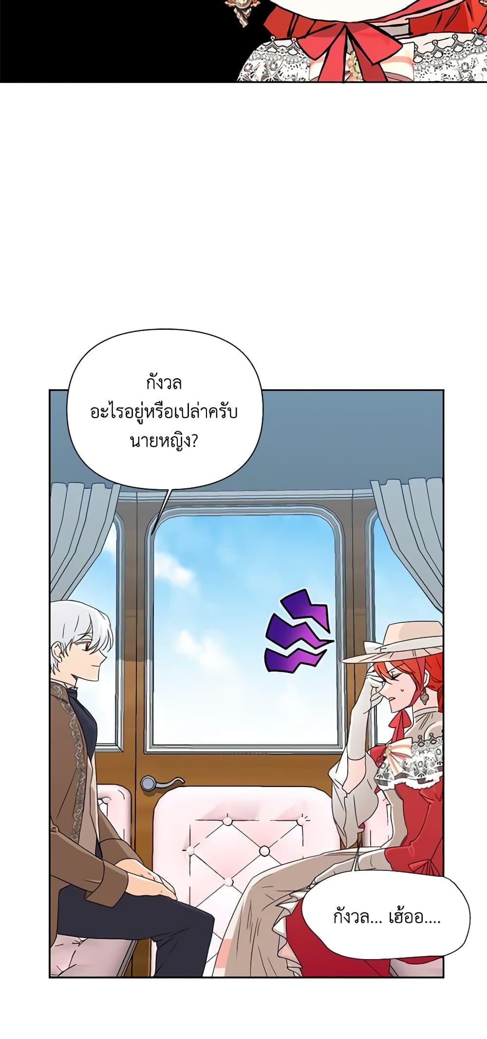 Manga-lc-com อ่านมังงะ อ่านการ์ตูน ออนไลน์ ฟรี The Villainess’s Days Are Numbered! ตอนที่ 1 2 3 4 5 6 7 8 9 10 11 12 13 14 ฟรี ไม่มีโฆษณา Manga-lc - อ่าน มังงะ อ่าน การ์ตูน ออนไลน์ อ่านมังงะ ฟรี