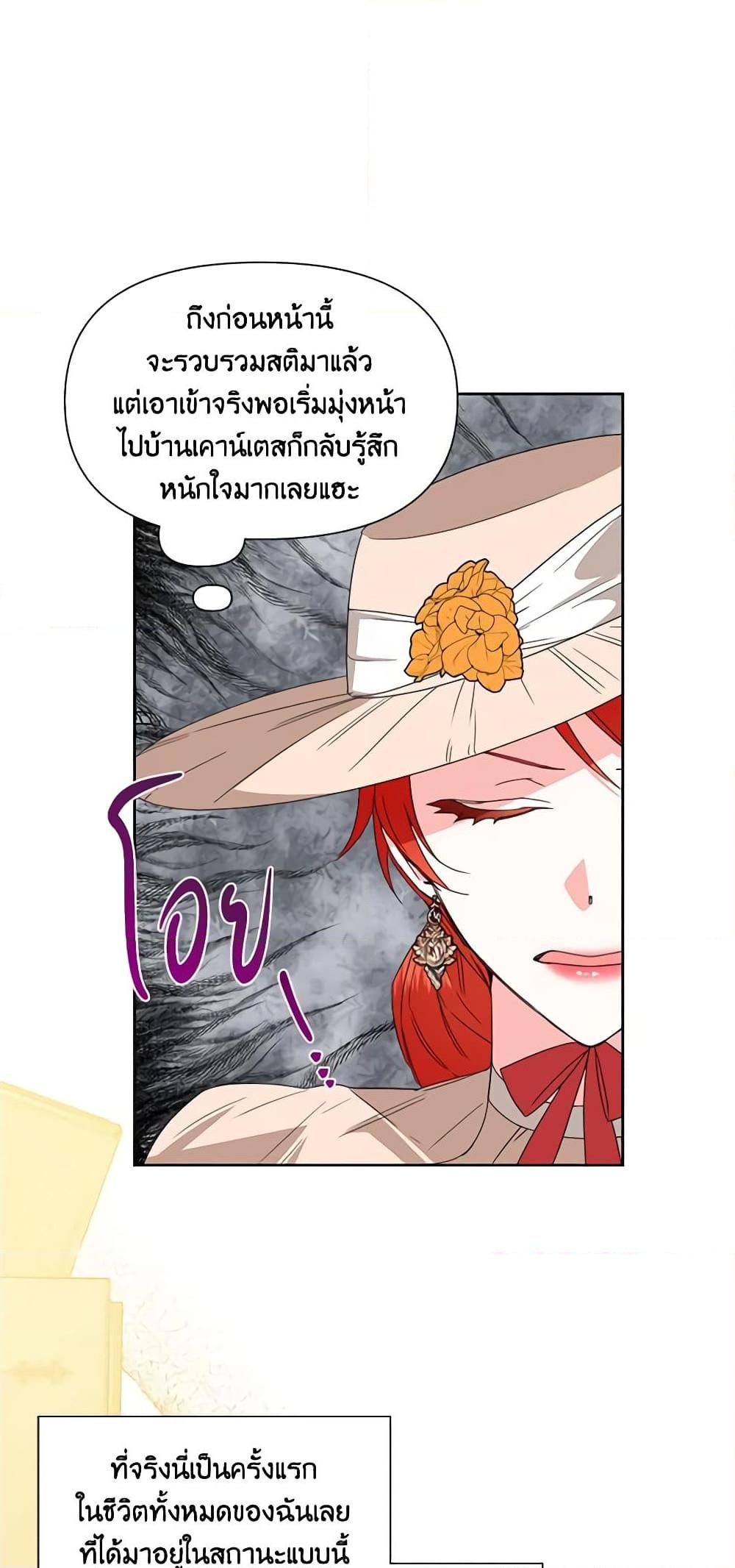 Manga-lc-com อ่านมังงะ อ่านการ์ตูน ออนไลน์ ฟรี The Villainess’s Days Are Numbered! ตอนที่ 1 2 3 4 5 6 7 8 9 10 11 12 13 14 ฟรี ไม่มีโฆษณา Manga-lc - อ่าน มังงะ อ่าน การ์ตูน ออนไลน์ อ่านมังงะ ฟรี