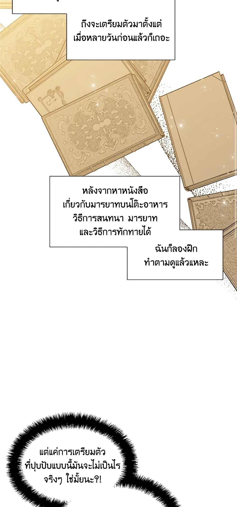 Manga-lc-com อ่านมังงะ อ่านการ์ตูน ออนไลน์ ฟรี The Villainess’s Days Are Numbered! ตอนที่ 1 2 3 4 5 6 7 8 9 10 11 12 13 14 ฟรี ไม่มีโฆษณา Manga-lc - อ่าน มังงะ อ่าน การ์ตูน ออนไลน์ อ่านมังงะ ฟรี
