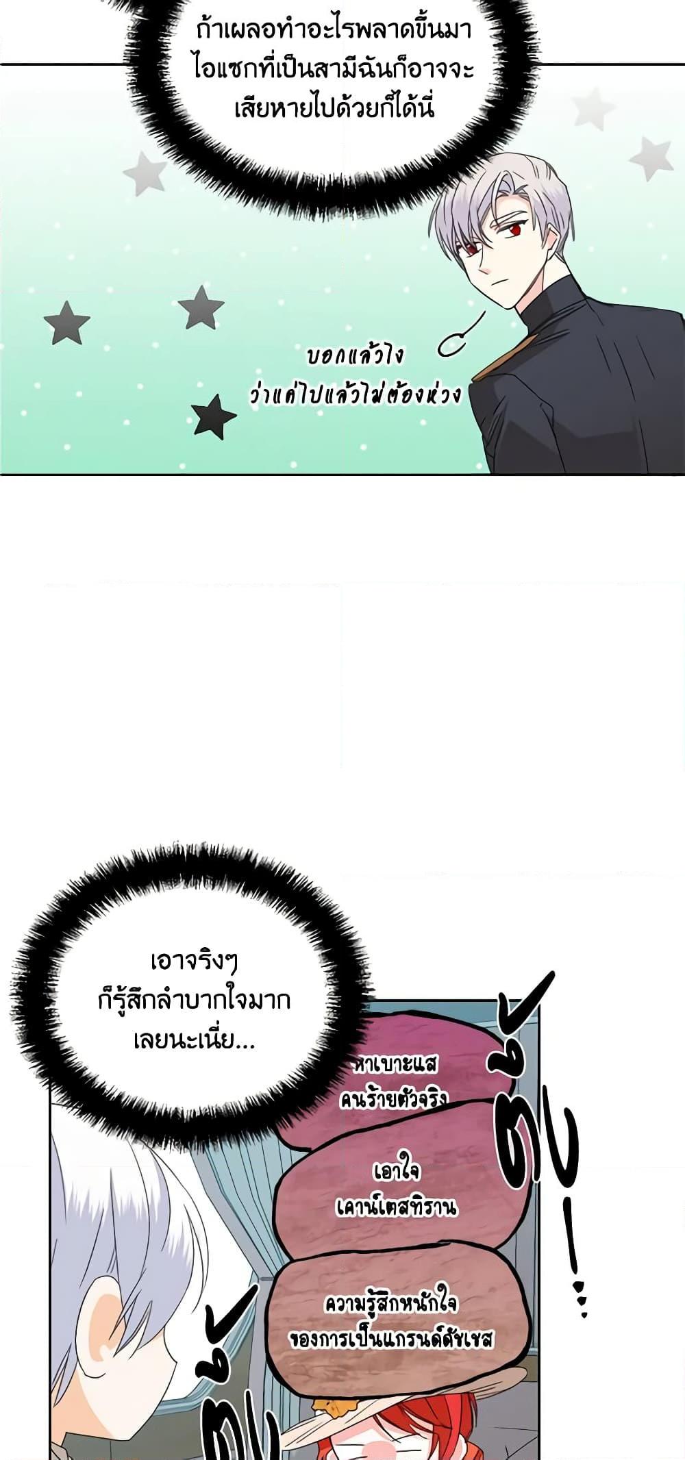 Manga-lc-com อ่านมังงะ อ่านการ์ตูน ออนไลน์ ฟรี The Villainess’s Days Are Numbered! ตอนที่ 1 2 3 4 5 6 7 8 9 10 11 12 13 14 ฟรี ไม่มีโฆษณา Manga-lc - อ่าน มังงะ อ่าน การ์ตูน ออนไลน์ อ่านมังงะ ฟรี