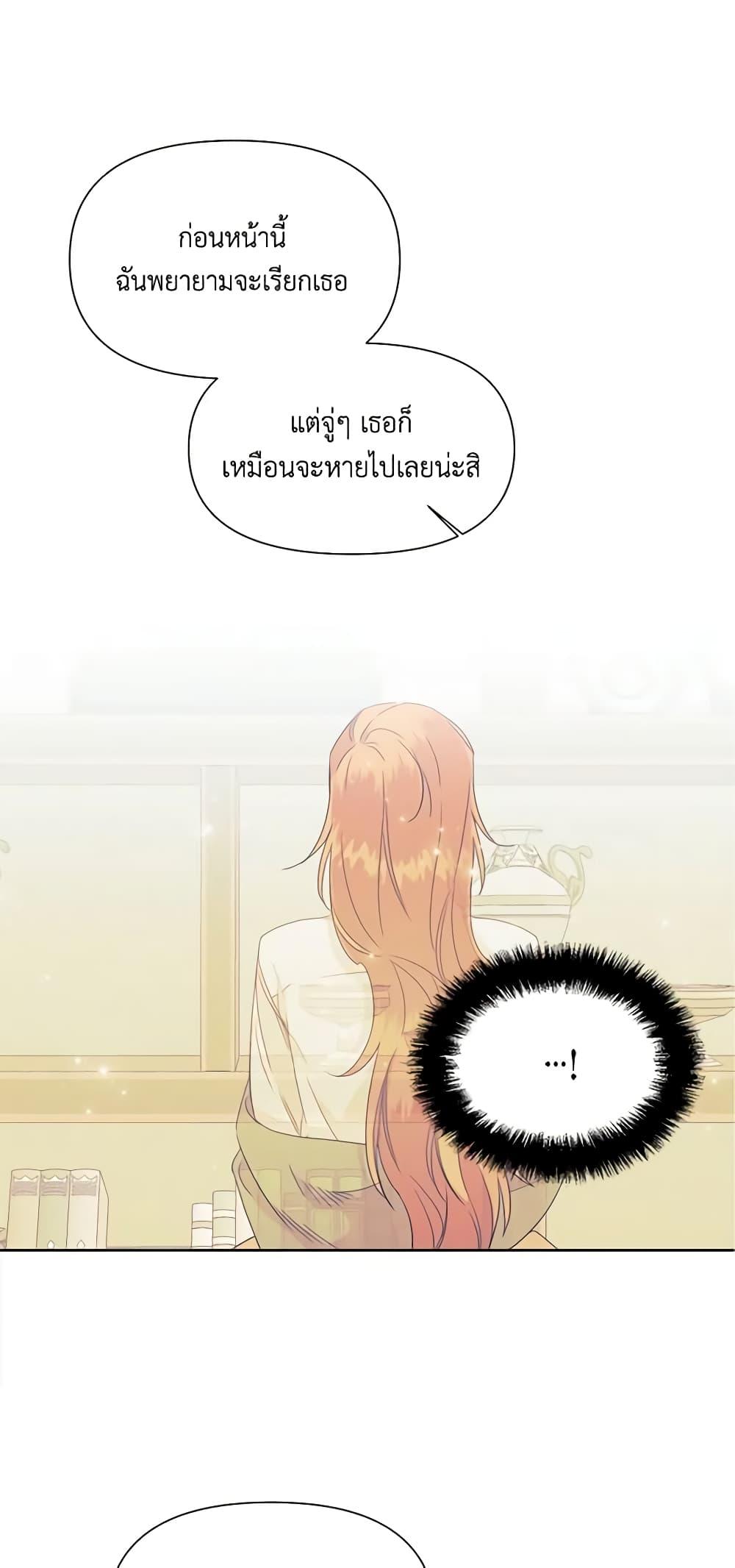 Manga-lc-com อ่านมังงะ อ่านการ์ตูน ออนไลน์ ฟรี The Villainess’s Days Are Numbered! ตอนที่ 1 2 3 4 5 6 7 8 9 10 11 12 13 14 ฟรี ไม่มีโฆษณา Manga-lc - อ่าน มังงะ อ่าน การ์ตูน ออนไลน์ อ่านมังงะ ฟรี