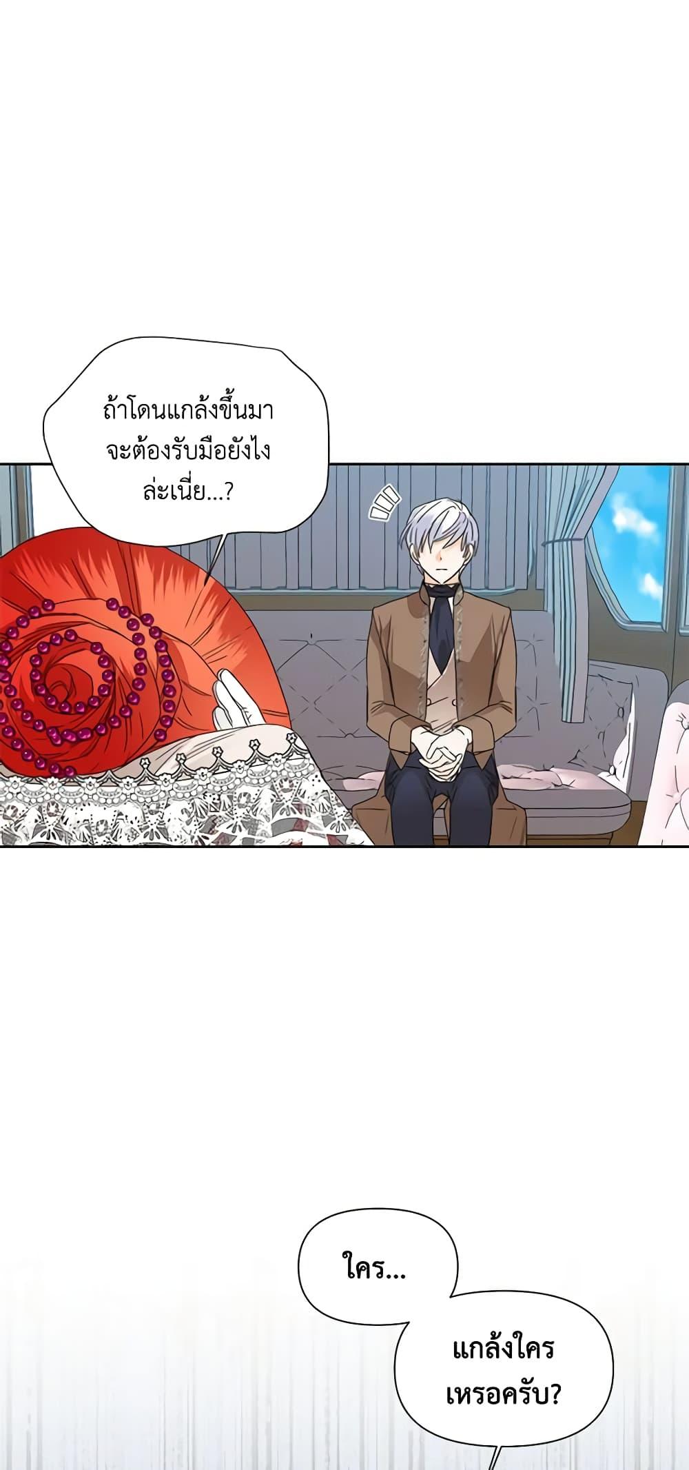 Manga-lc-com อ่านมังงะ อ่านการ์ตูน ออนไลน์ ฟรี The Villainess’s Days Are Numbered! ตอนที่ 1 2 3 4 5 6 7 8 9 10 11 12 13 14 ฟรี ไม่มีโฆษณา Manga-lc - อ่าน มังงะ อ่าน การ์ตูน ออนไลน์ อ่านมังงะ ฟรี