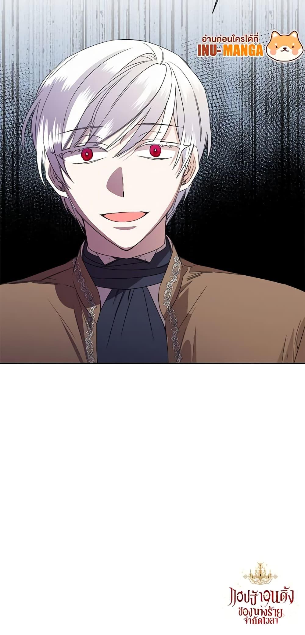 Manga-lc-com อ่านมังงะ อ่านการ์ตูน ออนไลน์ ฟรี The Villainess’s Days Are Numbered! ตอนที่ 1 2 3 4 5 6 7 8 9 10 11 12 13 14 ฟรี ไม่มีโฆษณา Manga-lc - อ่าน มังงะ อ่าน การ์ตูน ออนไลน์ อ่านมังงะ ฟรี