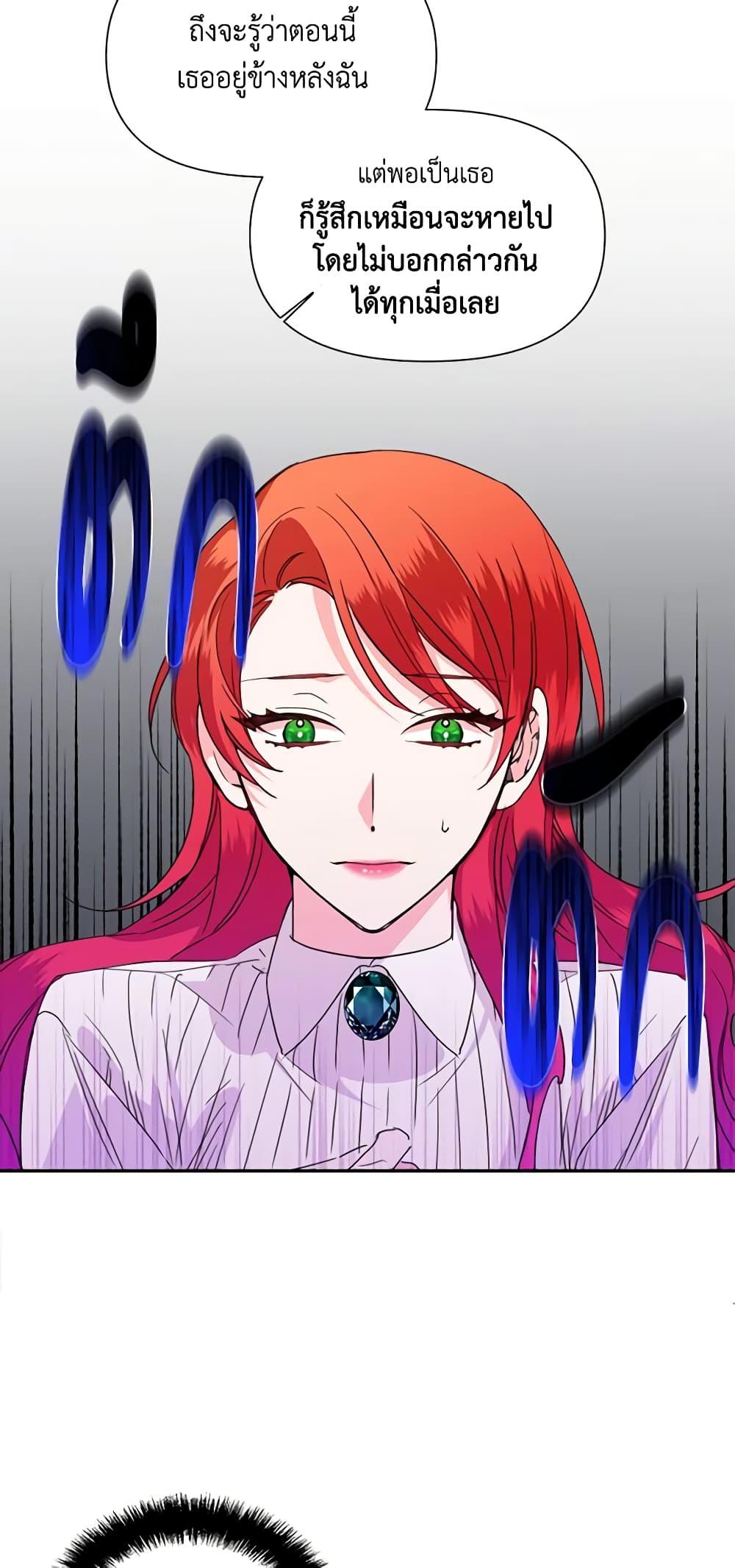Manga-lc-com อ่านมังงะ อ่านการ์ตูน ออนไลน์ ฟรี The Villainess’s Days Are Numbered! ตอนที่ 1 2 3 4 5 6 7 8 9 10 11 12 13 14 ฟรี ไม่มีโฆษณา Manga-lc - อ่าน มังงะ อ่าน การ์ตูน ออนไลน์ อ่านมังงะ ฟรี