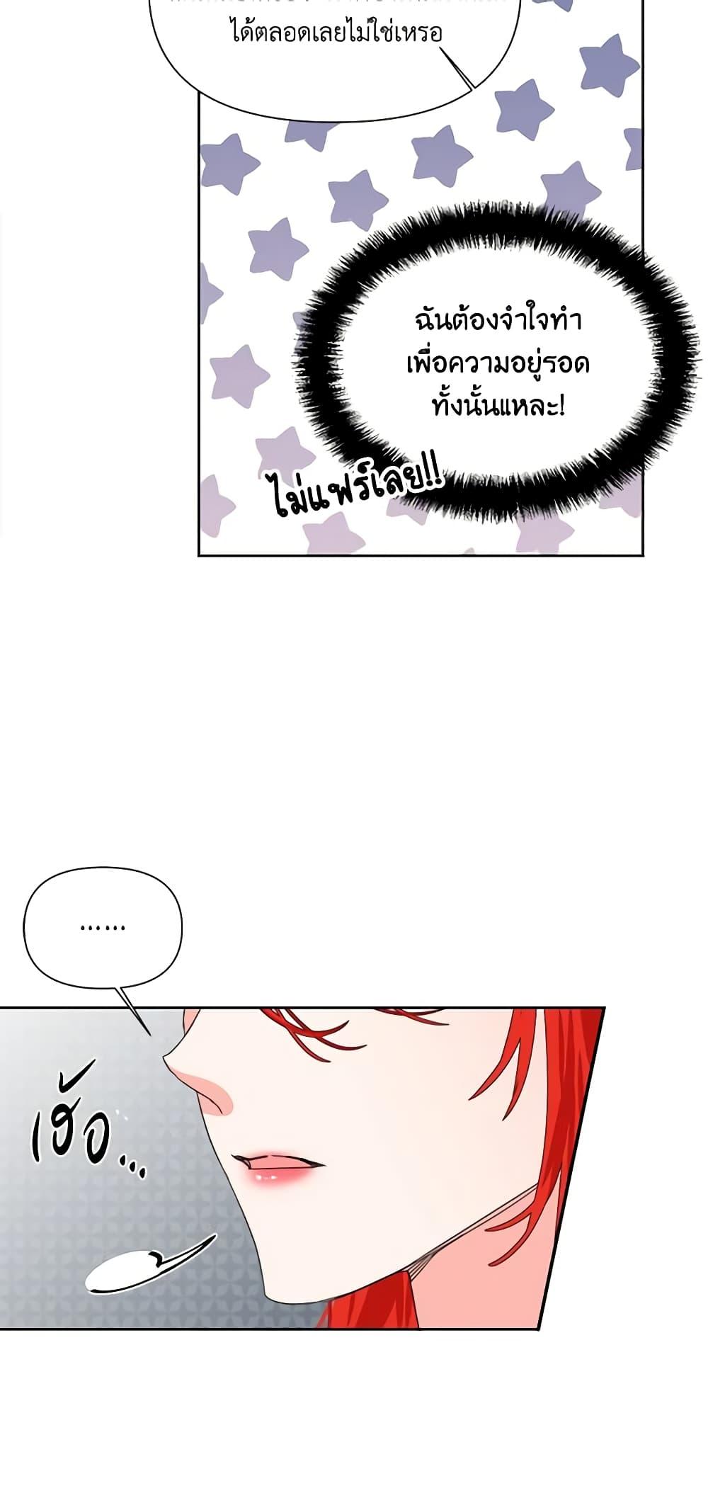 Manga-lc-com อ่านมังงะ อ่านการ์ตูน ออนไลน์ ฟรี The Villainess’s Days Are Numbered! ตอนที่ 1 2 3 4 5 6 7 8 9 10 11 12 13 14 ฟรี ไม่มีโฆษณา Manga-lc - อ่าน มังงะ อ่าน การ์ตูน ออนไลน์ อ่านมังงะ ฟรี