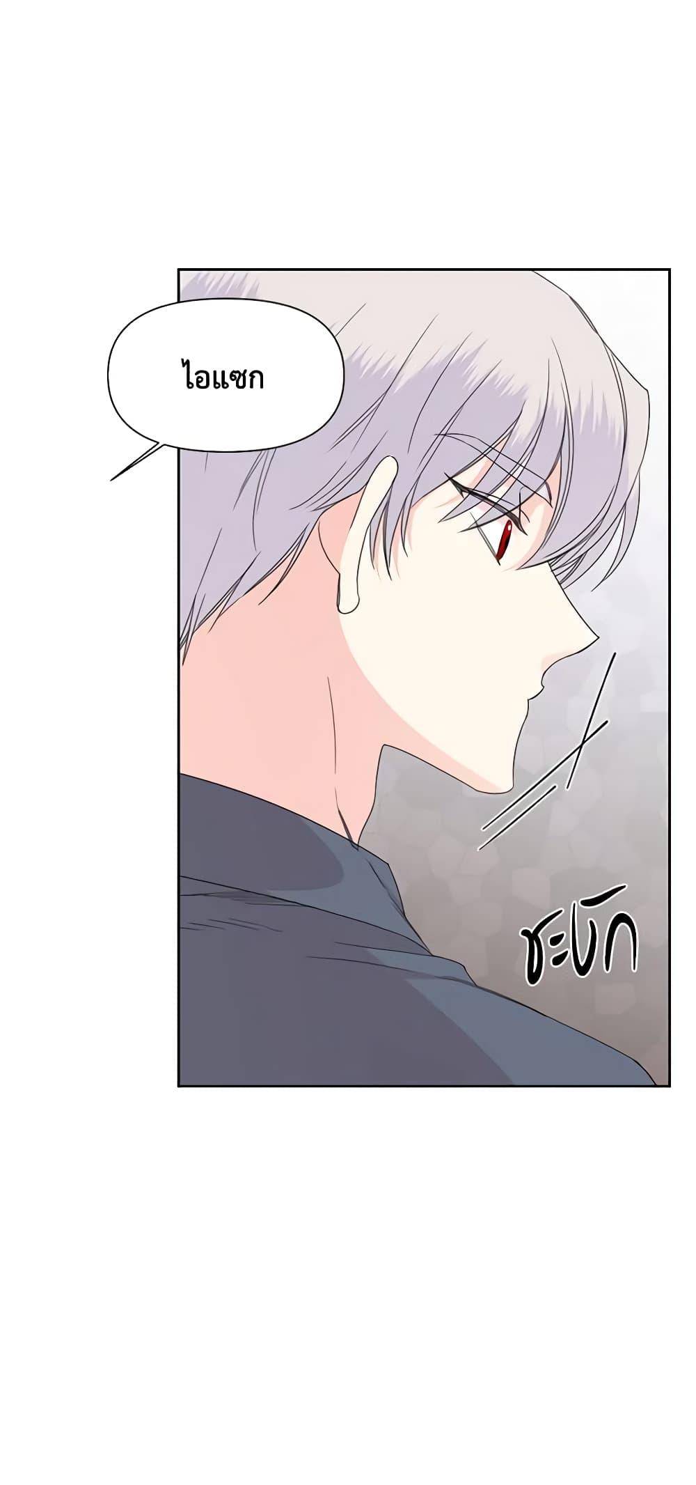Manga-lc-com อ่านมังงะ อ่านการ์ตูน ออนไลน์ ฟรี The Villainess’s Days Are Numbered! ตอนที่ 1 2 3 4 5 6 7 8 9 10 11 12 13 14 ฟรี ไม่มีโฆษณา Manga-lc - อ่าน มังงะ อ่าน การ์ตูน ออนไลน์ อ่านมังงะ ฟรี
