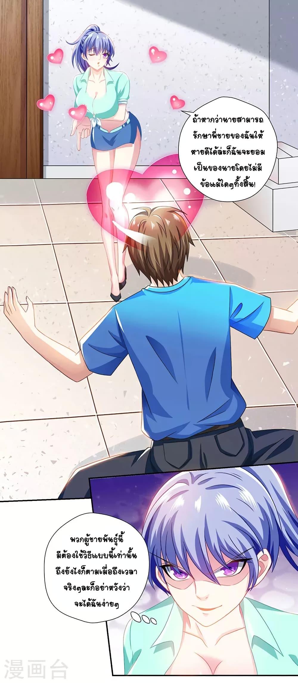 Manga-lc-com อ่านมังงะ อ่านการ์ตูน ออนไลน์ ฟรี Divine Perspective ตอนที่ 1 2 3 4 5 6 7 8 9 10 11 12 13 14 ฟรี ไม่มีโฆษณา Manga-lc - อ่าน มังงะ อ่าน การ์ตูน ออนไลน์ อ่านมังงะ ฟรี