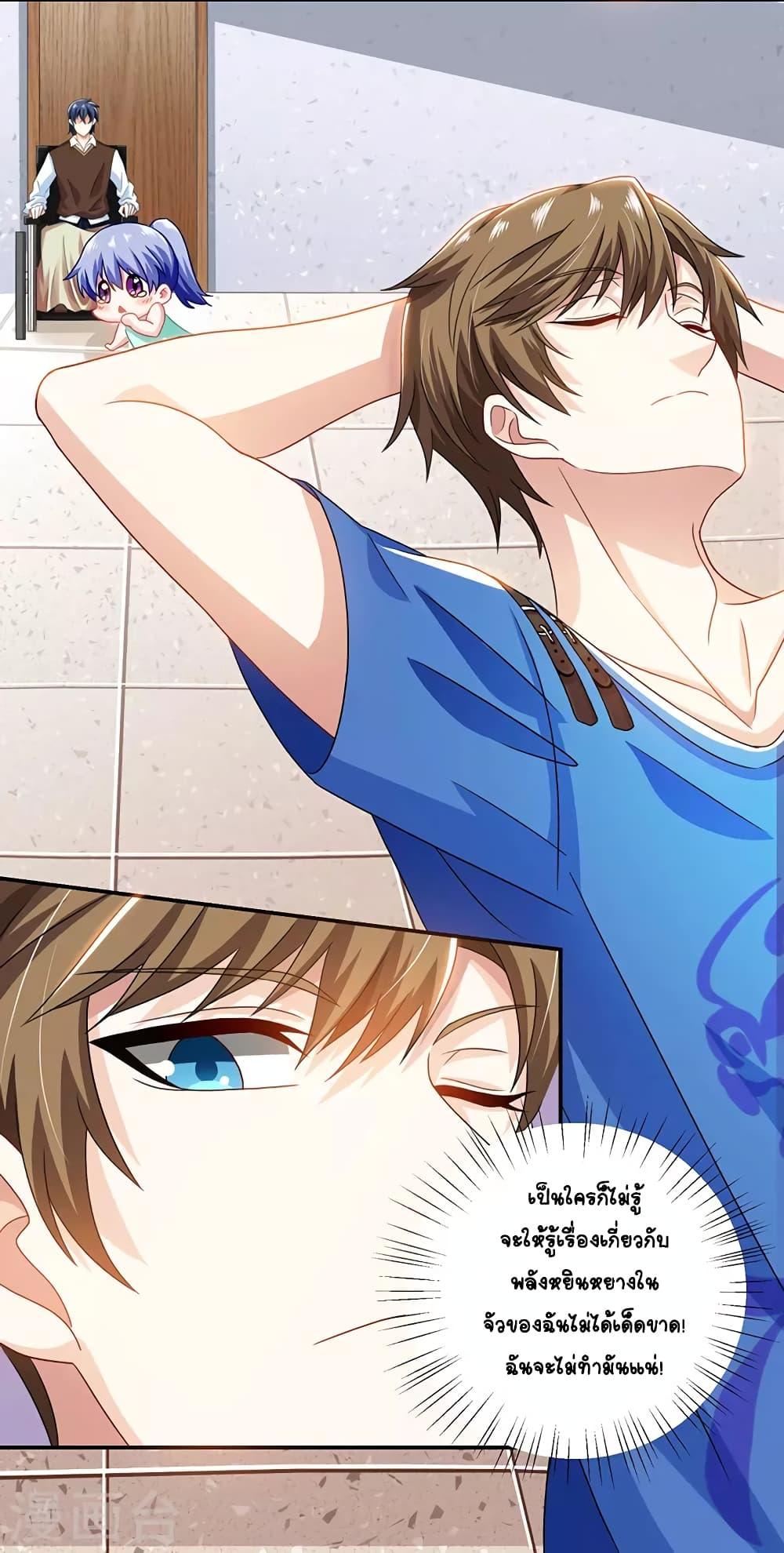 Manga-lc-com อ่านมังงะ อ่านการ์ตูน ออนไลน์ ฟรี Divine Perspective ตอนที่ 1 2 3 4 5 6 7 8 9 10 11 12 13 14 ฟรี ไม่มีโฆษณา Manga-lc - อ่าน มังงะ อ่าน การ์ตูน ออนไลน์ อ่านมังงะ ฟรี