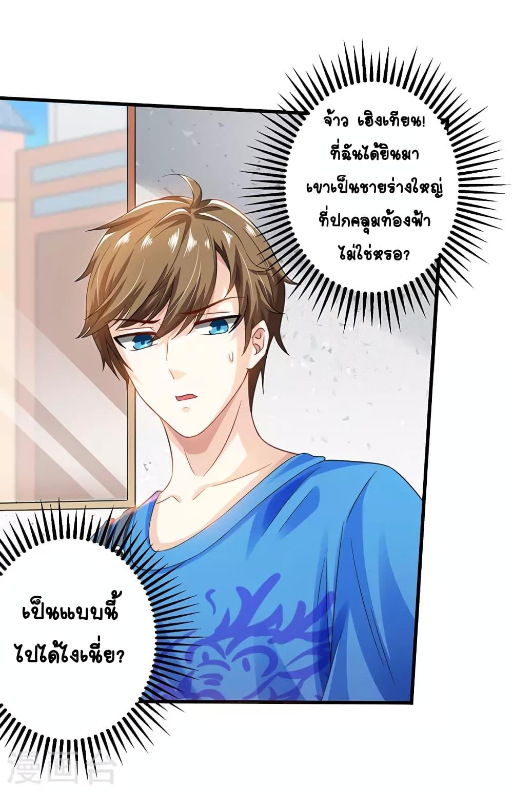 Manga-lc-com อ่านมังงะ อ่านการ์ตูน ออนไลน์ ฟรี Divine Perspective ตอนที่ 1 2 3 4 5 6 7 8 9 10 11 12 13 14 ฟรี ไม่มีโฆษณา Manga-lc - อ่าน มังงะ อ่าน การ์ตูน ออนไลน์ อ่านมังงะ ฟรี