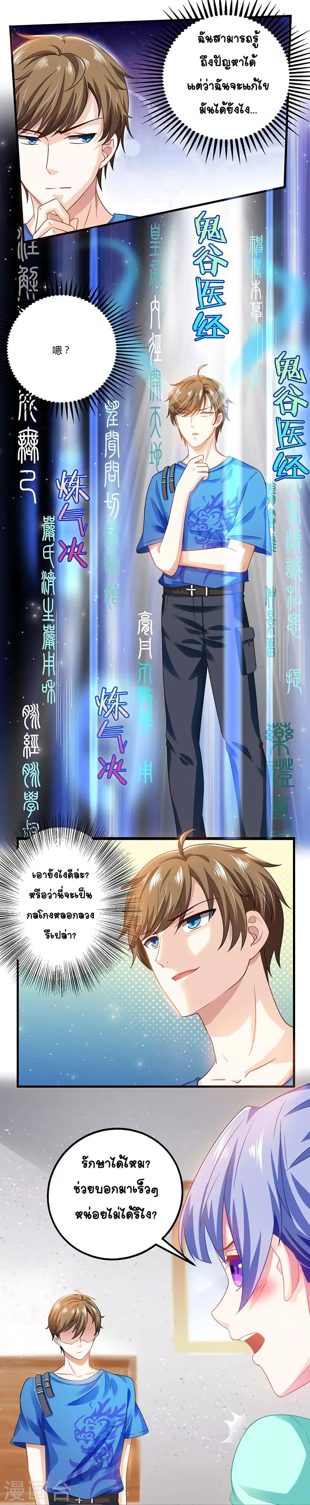 Manga-lc-com อ่านมังงะ อ่านการ์ตูน ออนไลน์ ฟรี Divine Perspective ตอนที่ 1 2 3 4 5 6 7 8 9 10 11 12 13 14 ฟรี ไม่มีโฆษณา Manga-lc - อ่าน มังงะ อ่าน การ์ตูน ออนไลน์ อ่านมังงะ ฟรี