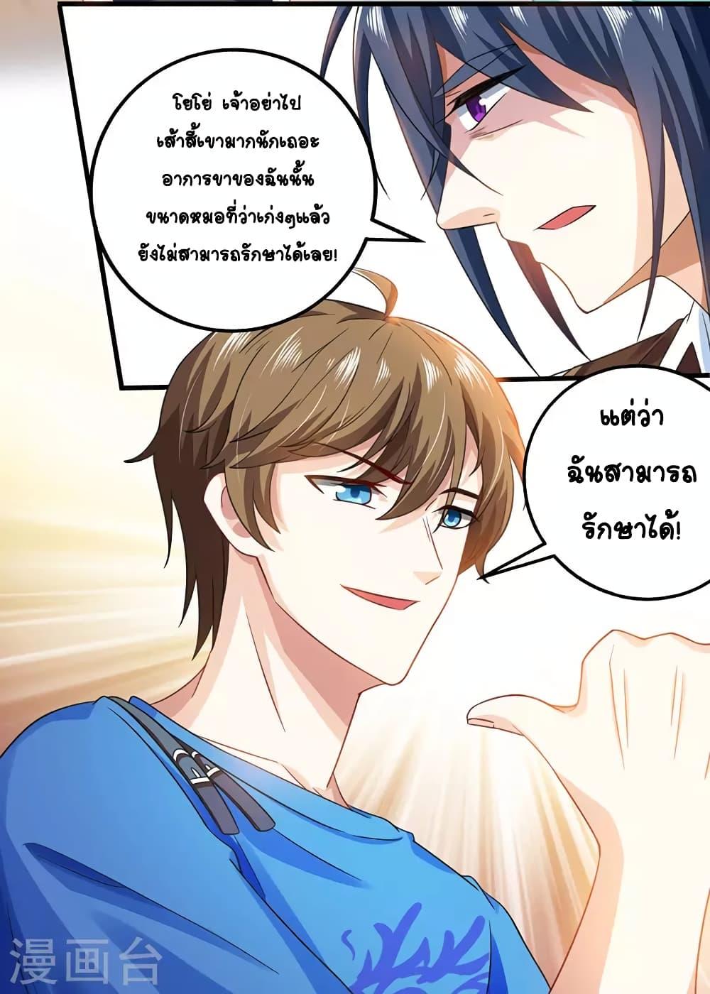 Manga-lc-com อ่านมังงะ อ่านการ์ตูน ออนไลน์ ฟรี Divine Perspective ตอนที่ 1 2 3 4 5 6 7 8 9 10 11 12 13 14 ฟรี ไม่มีโฆษณา Manga-lc - อ่าน มังงะ อ่าน การ์ตูน ออนไลน์ อ่านมังงะ ฟรี