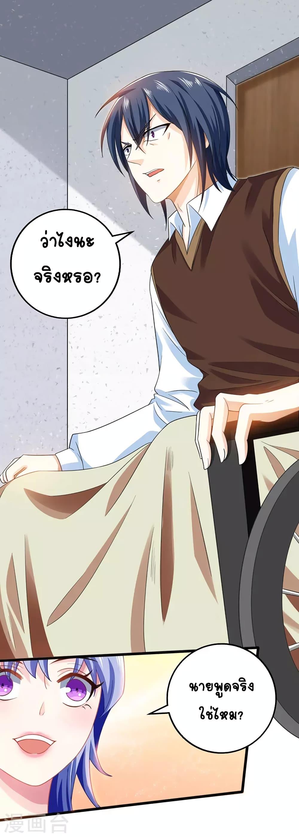 Manga-lc-com อ่านมังงะ อ่านการ์ตูน ออนไลน์ ฟรี Divine Perspective ตอนที่ 1 2 3 4 5 6 7 8 9 10 11 12 13 14 ฟรี ไม่มีโฆษณา Manga-lc - อ่าน มังงะ อ่าน การ์ตูน ออนไลน์ อ่านมังงะ ฟรี