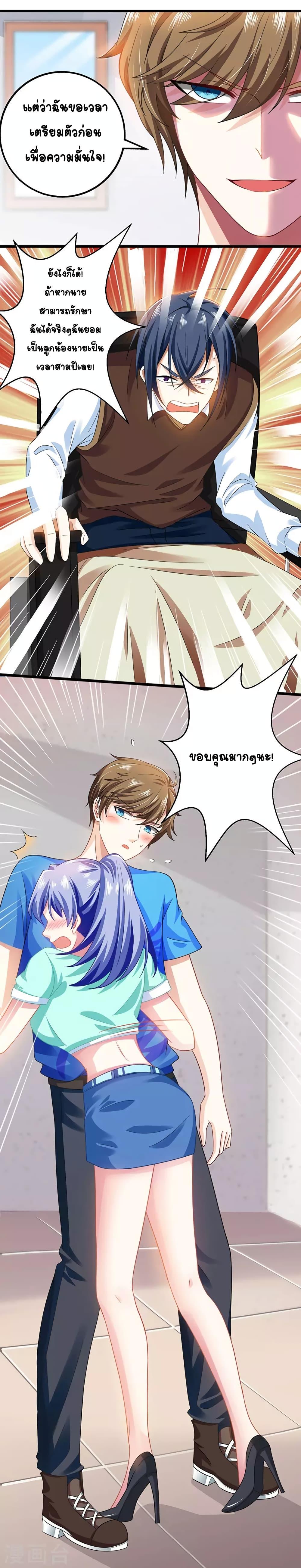 Manga-lc-com อ่านมังงะ อ่านการ์ตูน ออนไลน์ ฟรี Divine Perspective ตอนที่ 1 2 3 4 5 6 7 8 9 10 11 12 13 14 ฟรี ไม่มีโฆษณา Manga-lc - อ่าน มังงะ อ่าน การ์ตูน ออนไลน์ อ่านมังงะ ฟรี