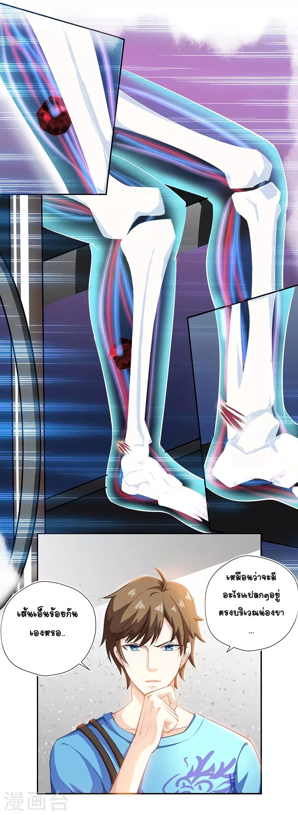 Manga-lc-com อ่านมังงะ อ่านการ์ตูน ออนไลน์ ฟรี Divine Perspective ตอนที่ 1 2 3 4 5 6 7 8 9 10 11 12 13 14 ฟรี ไม่มีโฆษณา Manga-lc - อ่าน มังงะ อ่าน การ์ตูน ออนไลน์ อ่านมังงะ ฟรี