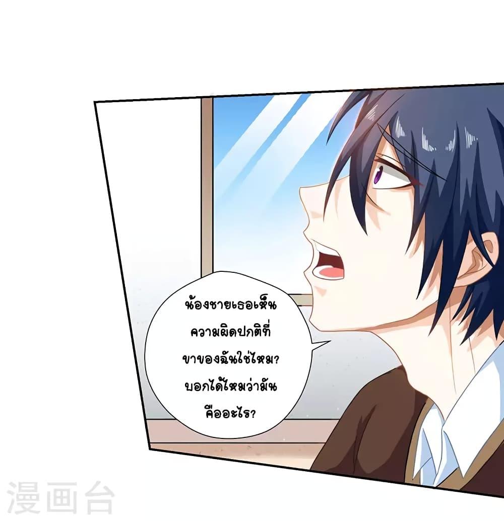 Manga-lc-com อ่านมังงะ อ่านการ์ตูน ออนไลน์ ฟรี Divine Perspective ตอนที่ 1 2 3 4 5 6 7 8 9 10 11 12 13 14 ฟรี ไม่มีโฆษณา Manga-lc - อ่าน มังงะ อ่าน การ์ตูน ออนไลน์ อ่านมังงะ ฟรี