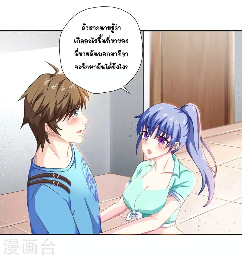 Manga-lc-com อ่านมังงะ อ่านการ์ตูน ออนไลน์ ฟรี Divine Perspective ตอนที่ 1 2 3 4 5 6 7 8 9 10 11 12 13 14 ฟรี ไม่มีโฆษณา Manga-lc - อ่าน มังงะ อ่าน การ์ตูน ออนไลน์ อ่านมังงะ ฟรี